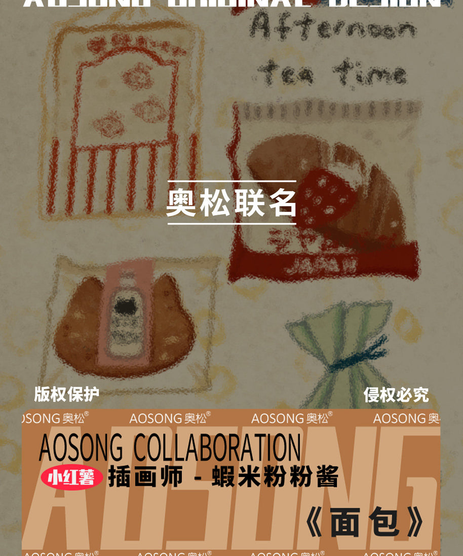 Bread Canvas Shoulder Bag
