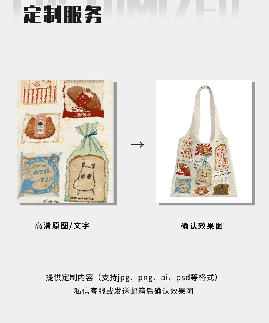 Bread Canvas Shoulder Bag