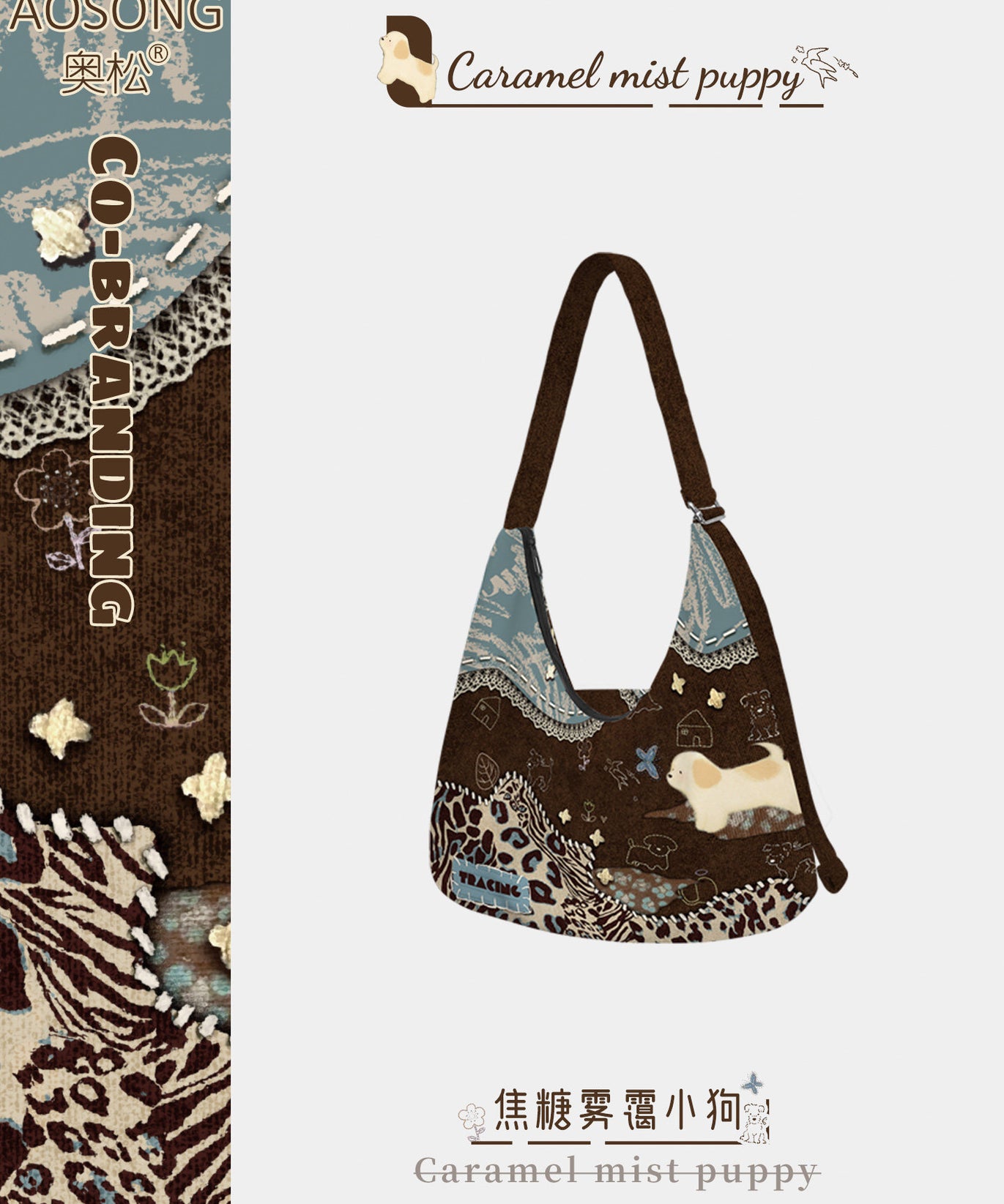 Caramel Puppy Canvas Crossbody Bag