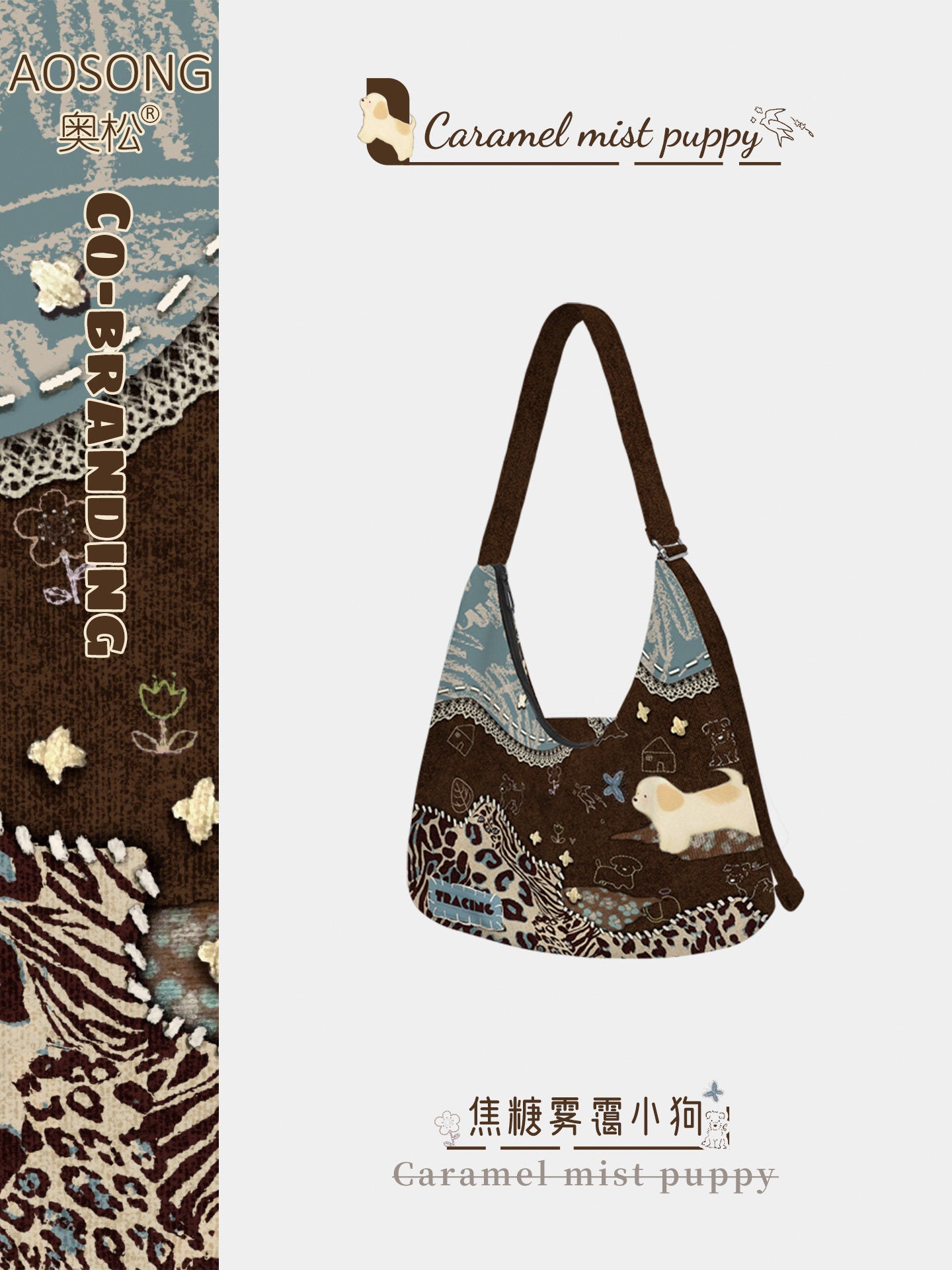 Caramel Puppy Canvas Crossbody Bag
