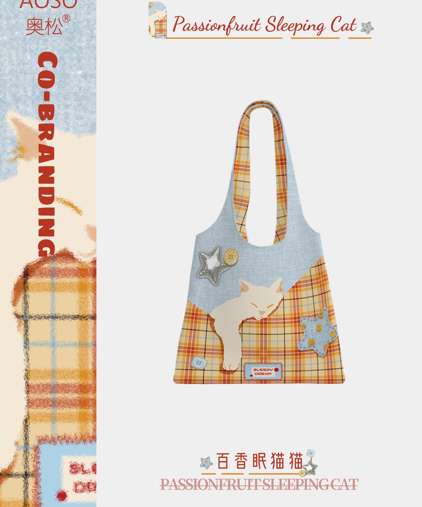 Sleepy Cat Canvas Shoulder Bag