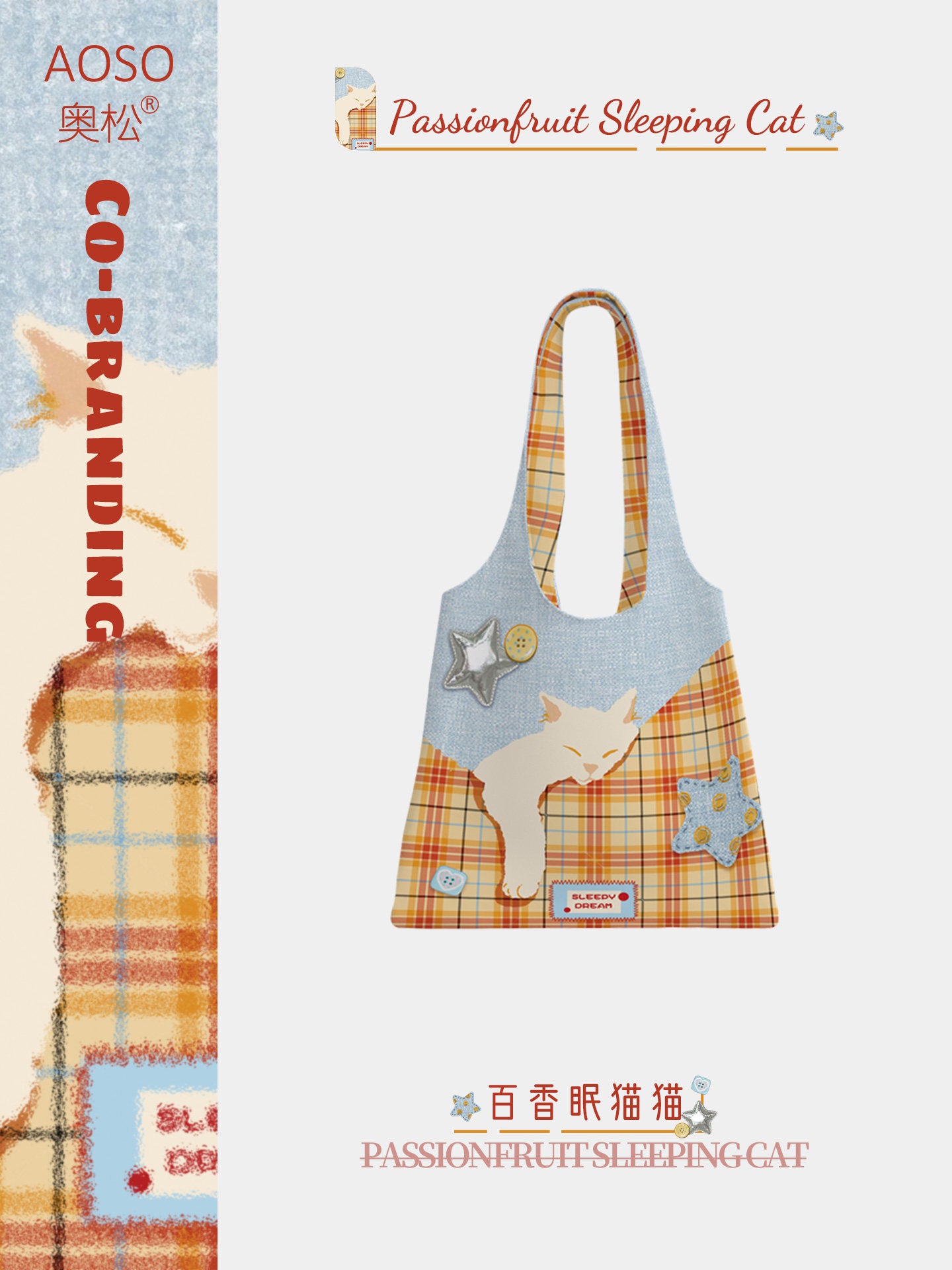 Sleepy Cat Canvas Shoulder Bag
