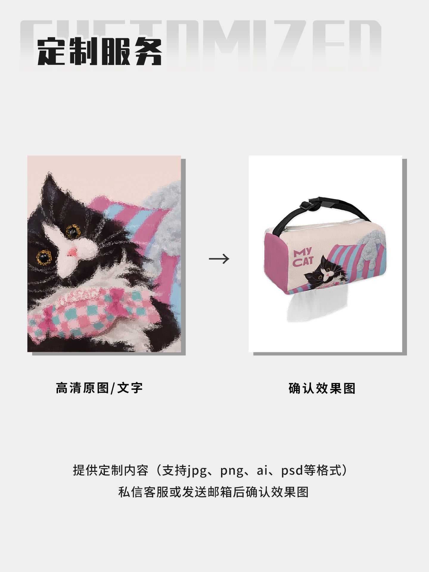 Cow Cat and Bunny Car Tissue Holder