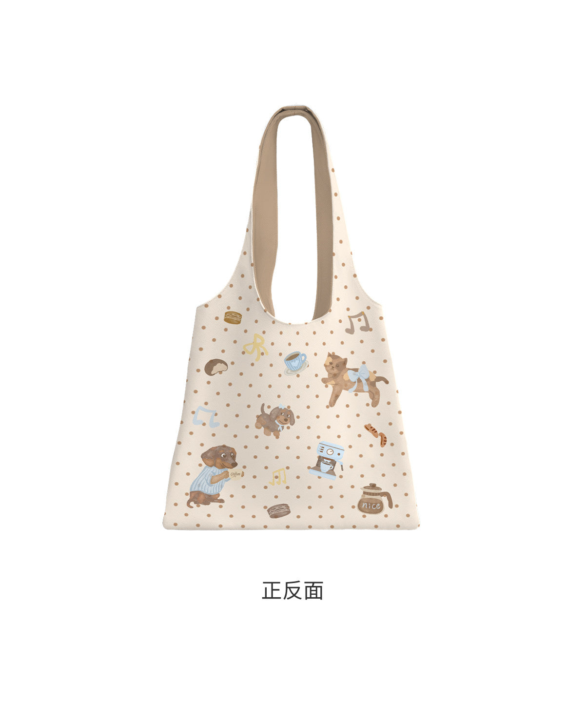 Latte Friends Canvas Shoulder Bag