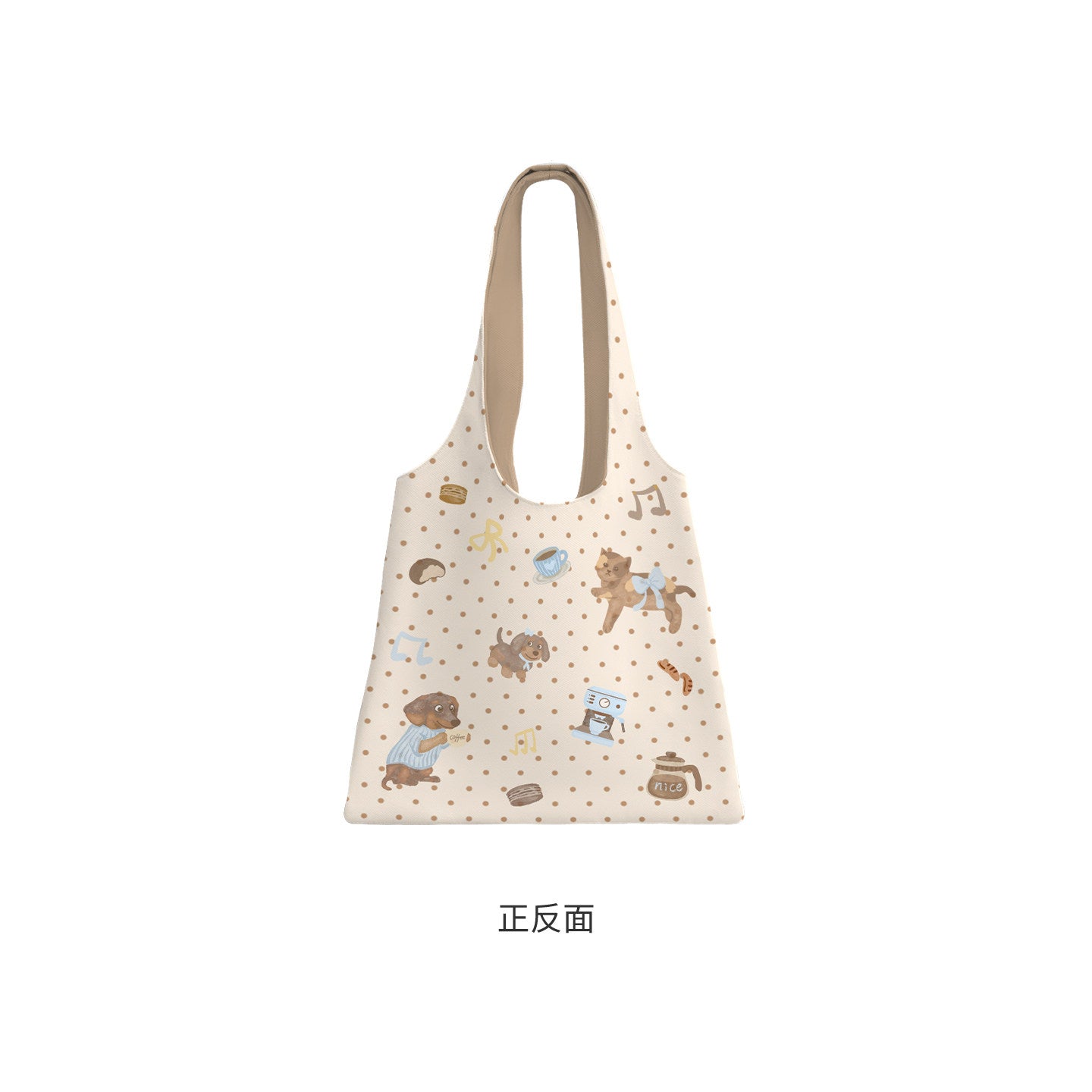 Latte Friends Canvas Shoulder Bag