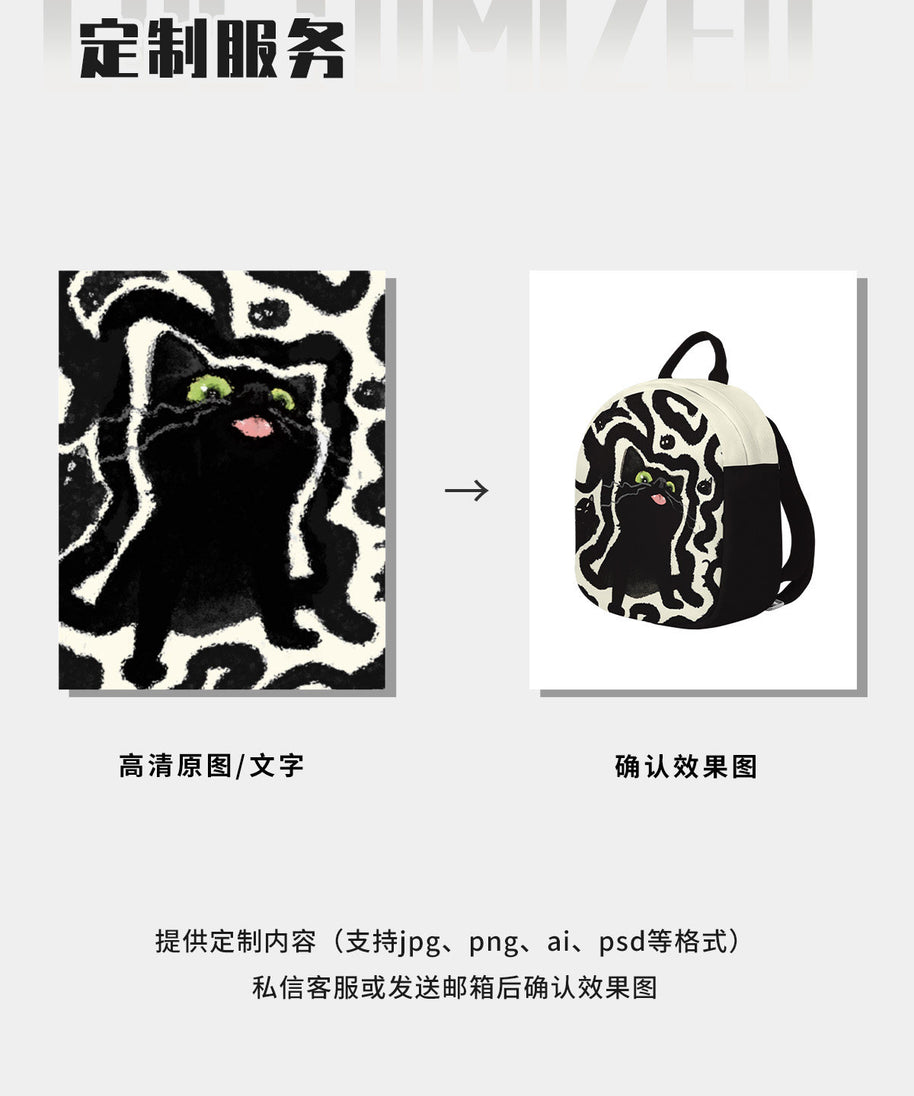 Little Black Canvas Backpack