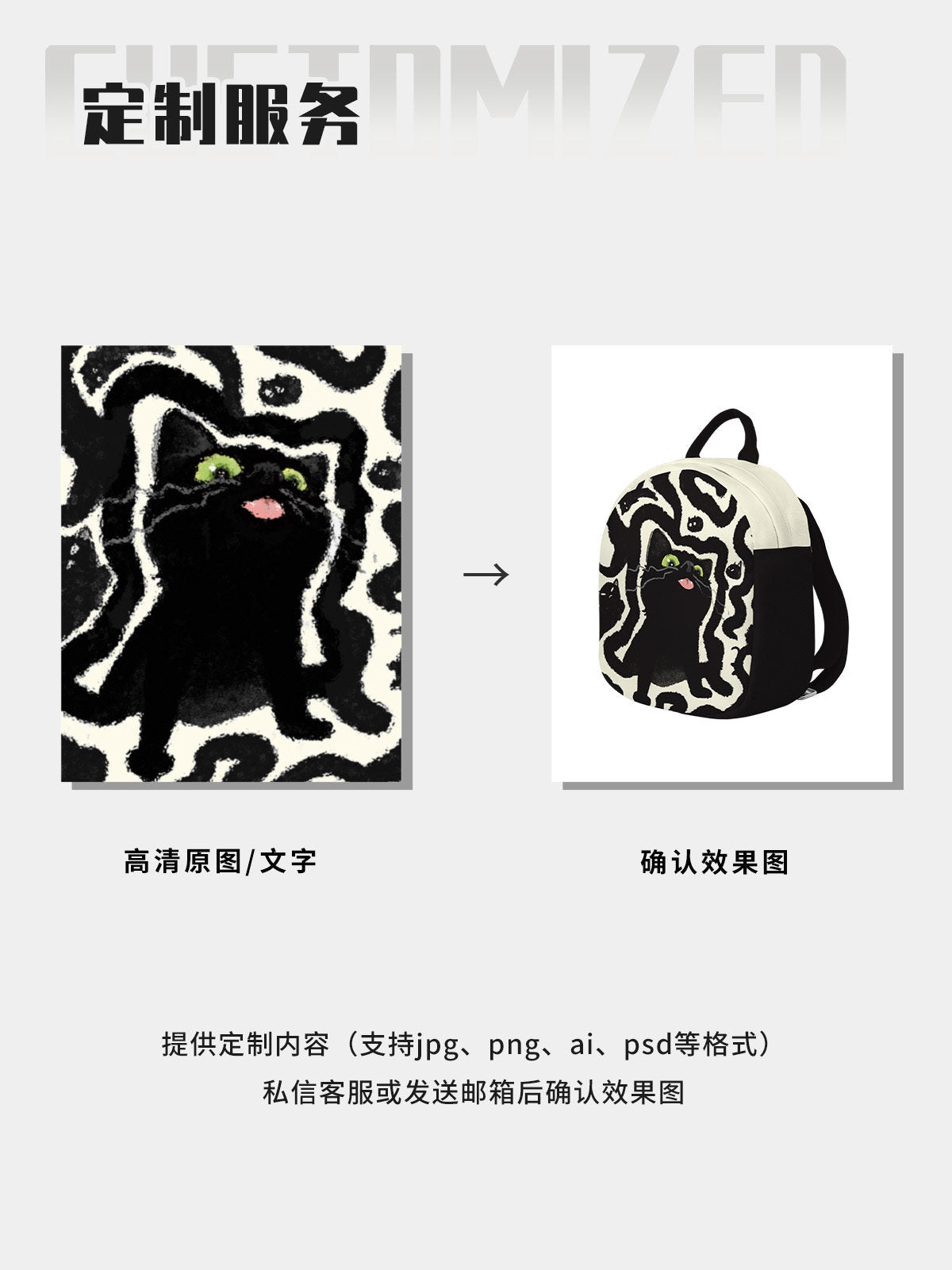 Little Black Canvas Backpack