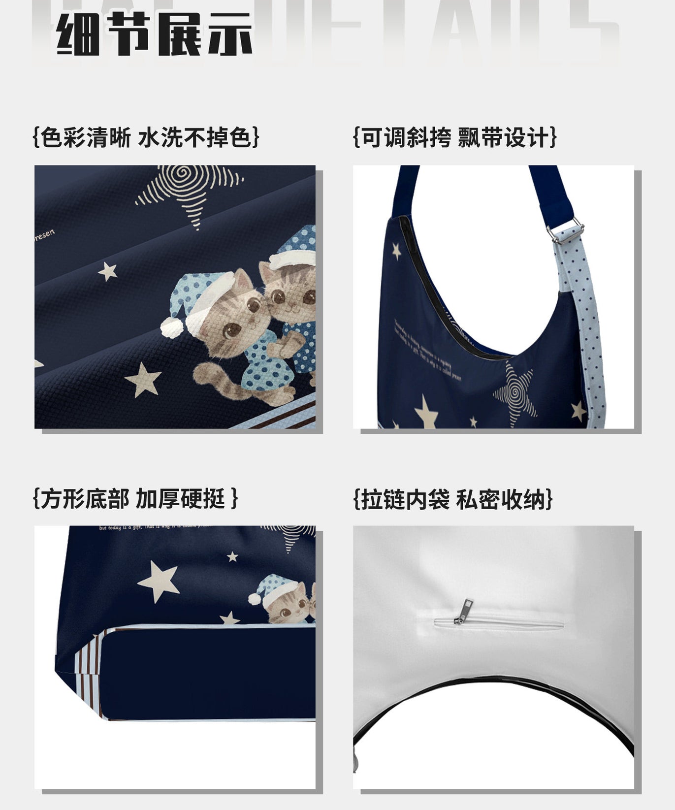 Starry Twin Cats Canvas Crossbody Bag