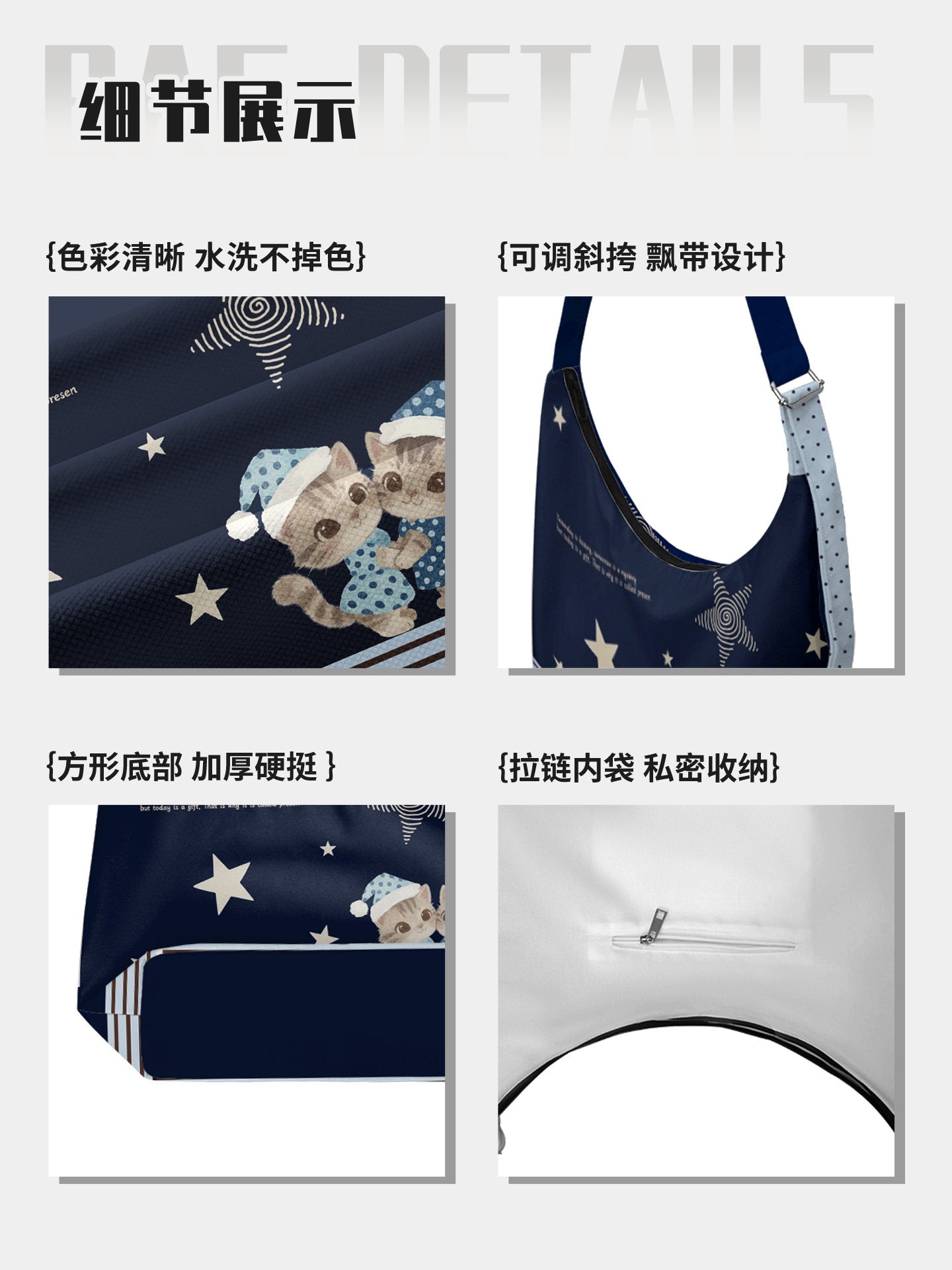 Starry Twin Cats Canvas Crossbody Bag