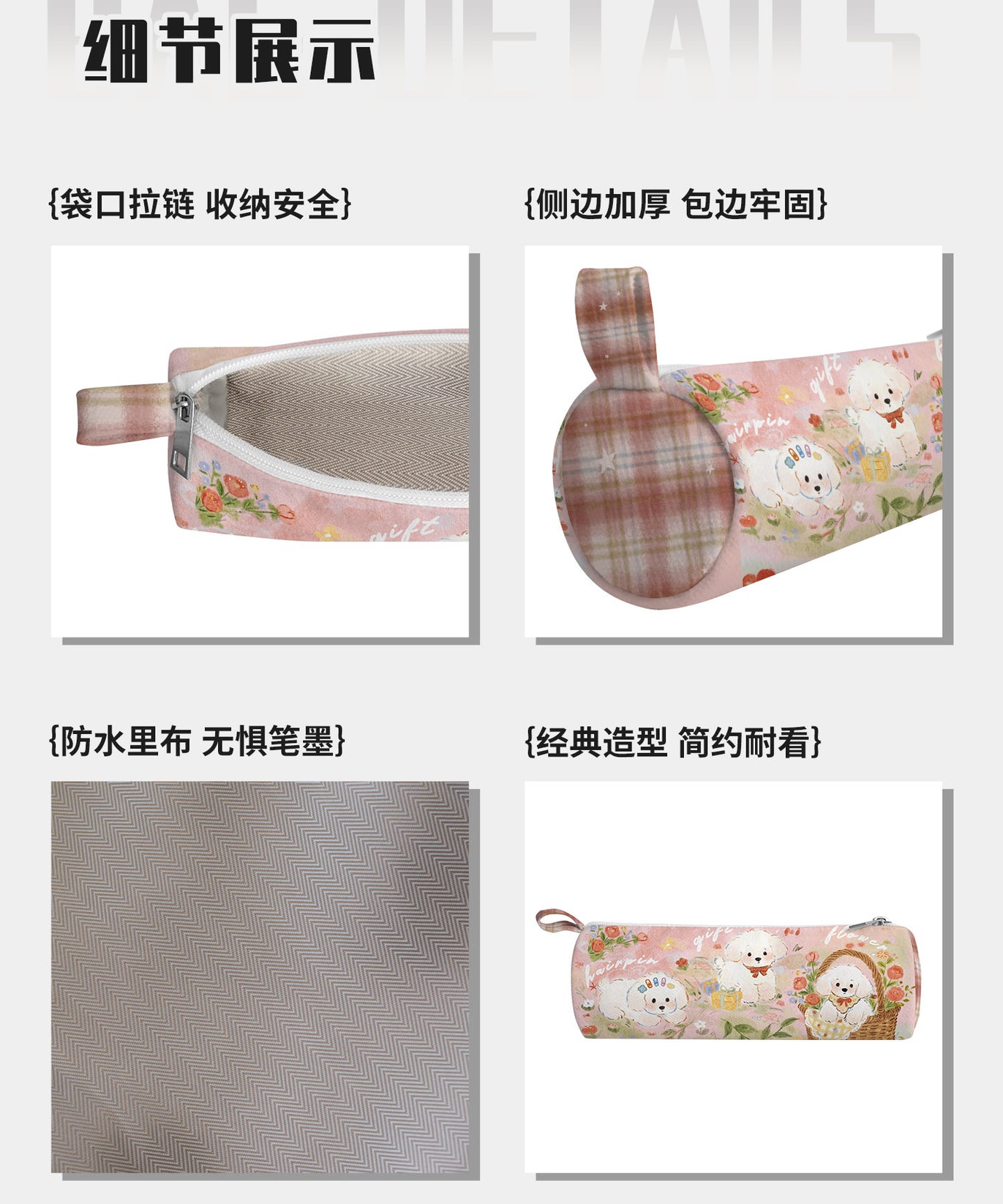 Autumn Trip Canvas Round Pencil Case