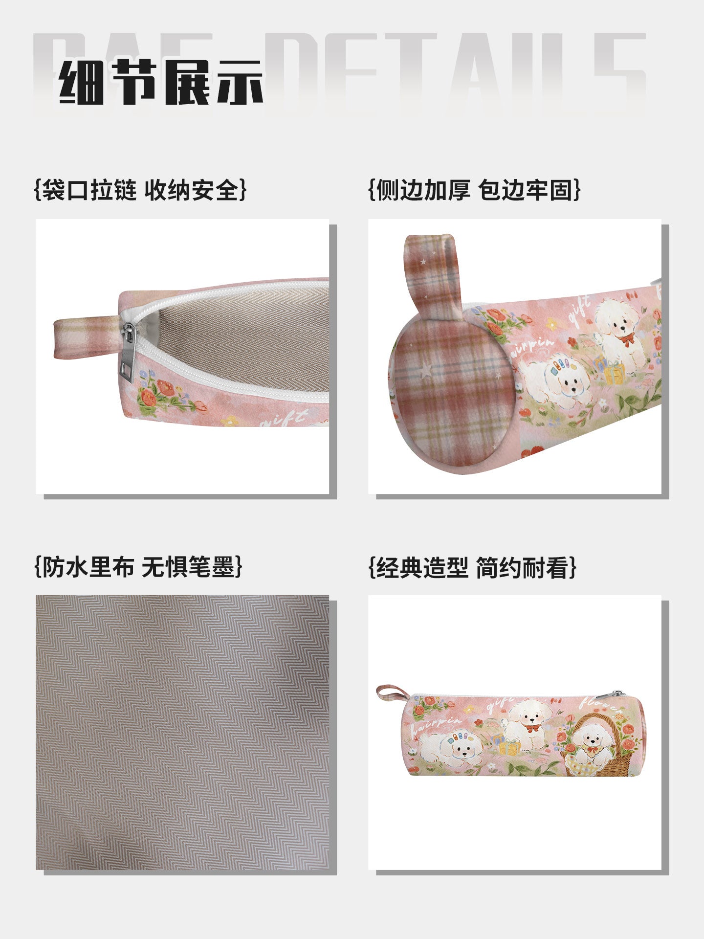 Autumn Trip Canvas Round Pencil Case