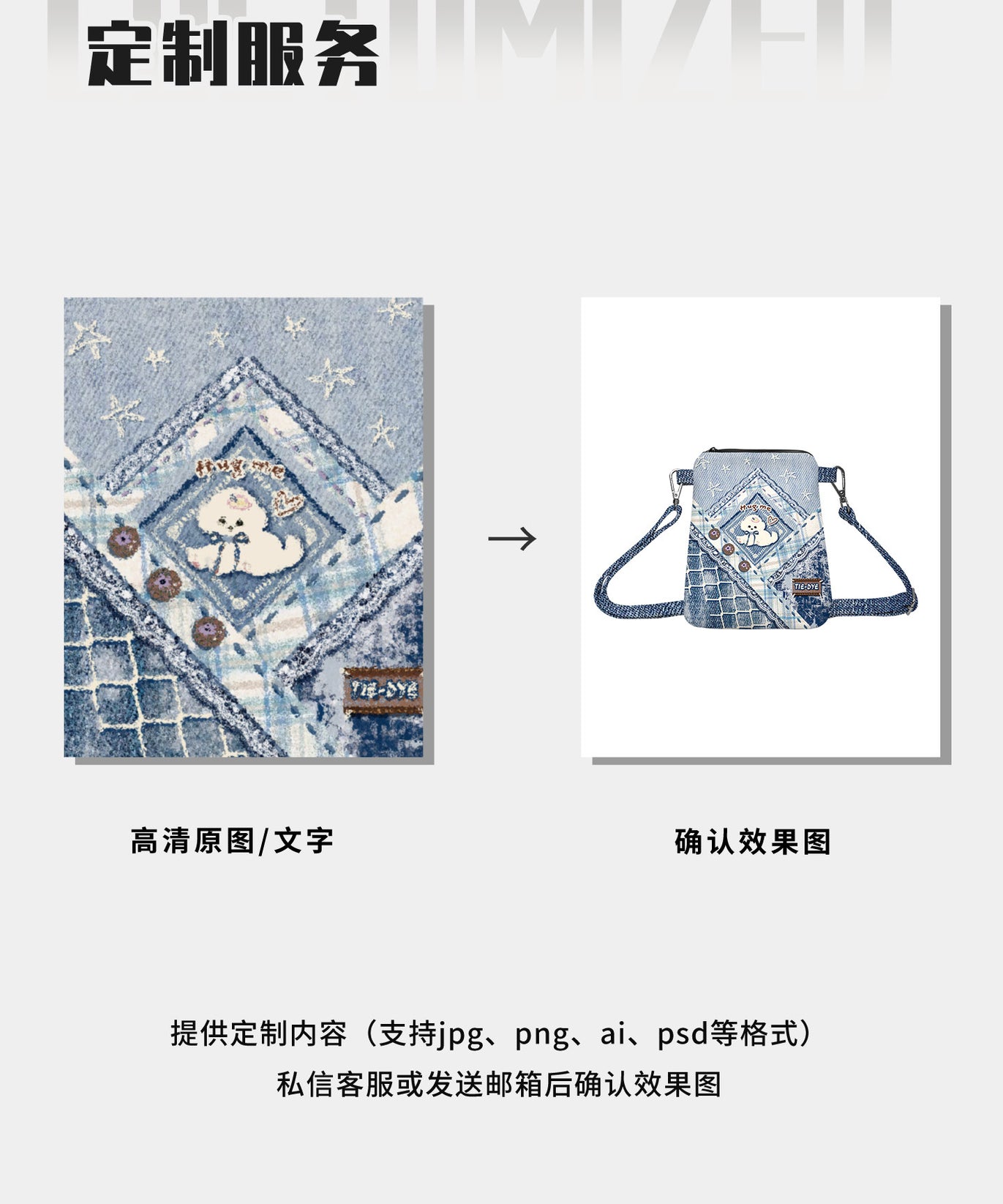 Tie-Dye Puppy Canvas Phone Bag