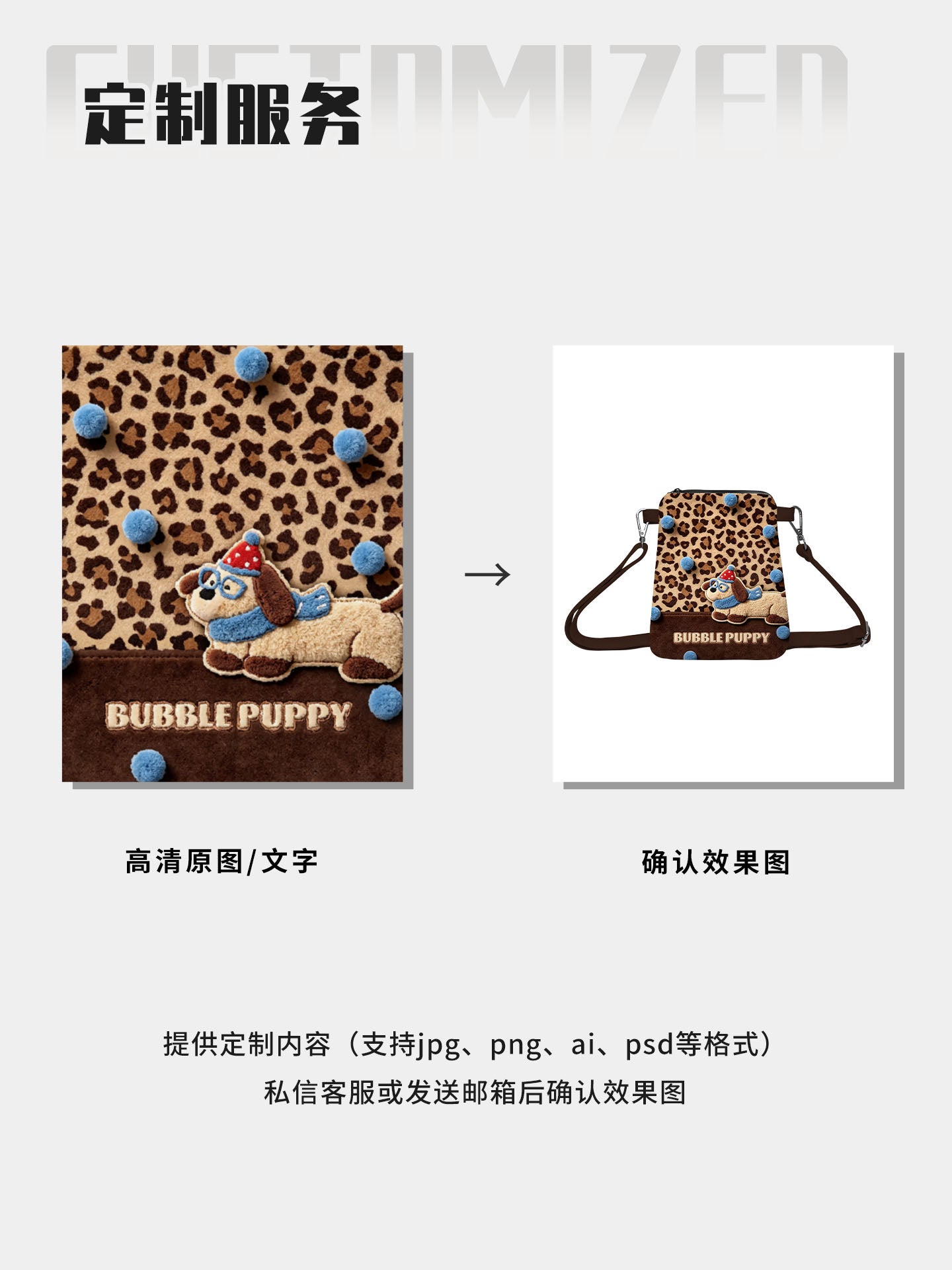 Bubble Puppy Canvas Phone Bag