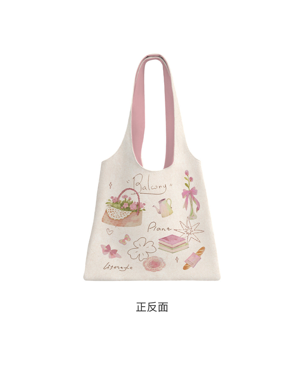 Balcony Spring Canvas Shoulder Bag