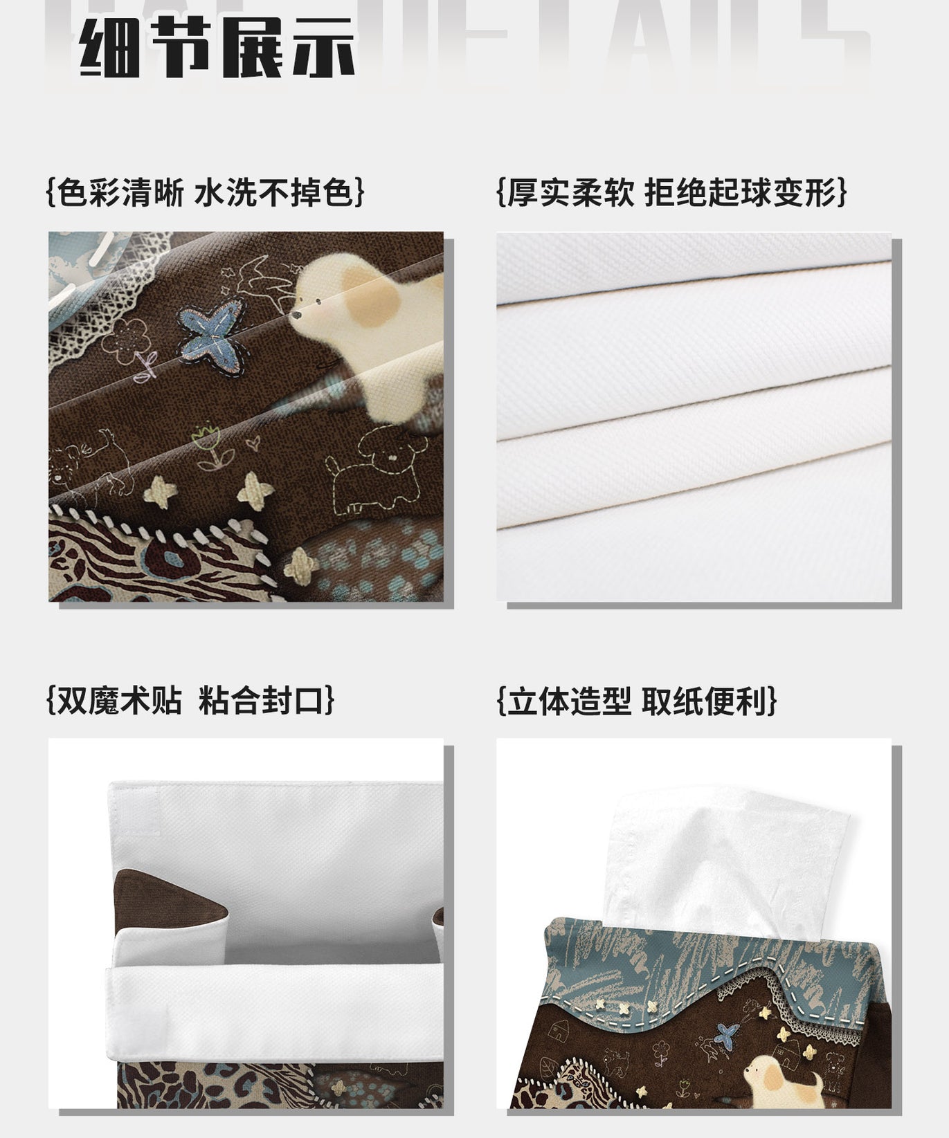 Caramel Puppy Tissue Box Cover