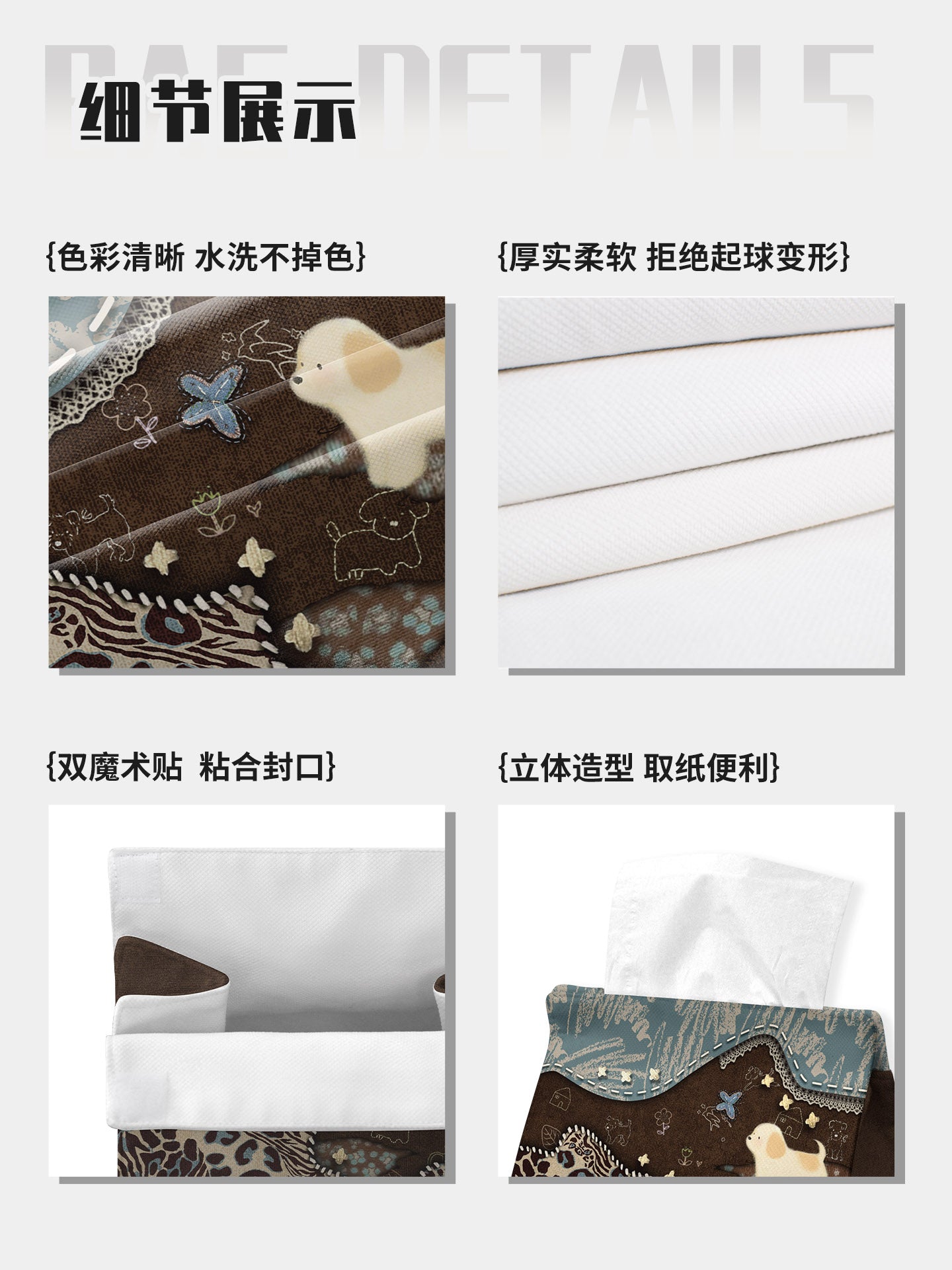 Caramel Puppy Tissue Box Cover