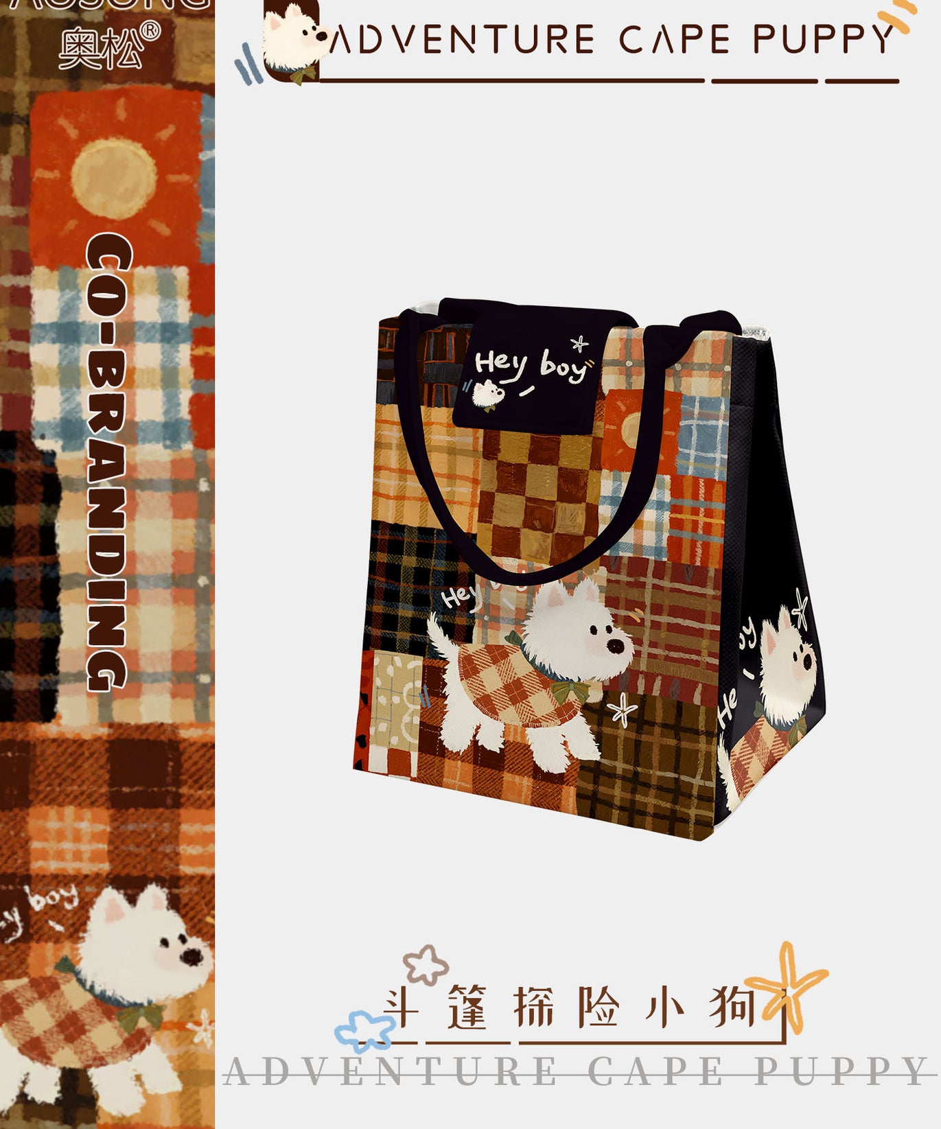 Explorer Puppy Insulated Lunch Bag