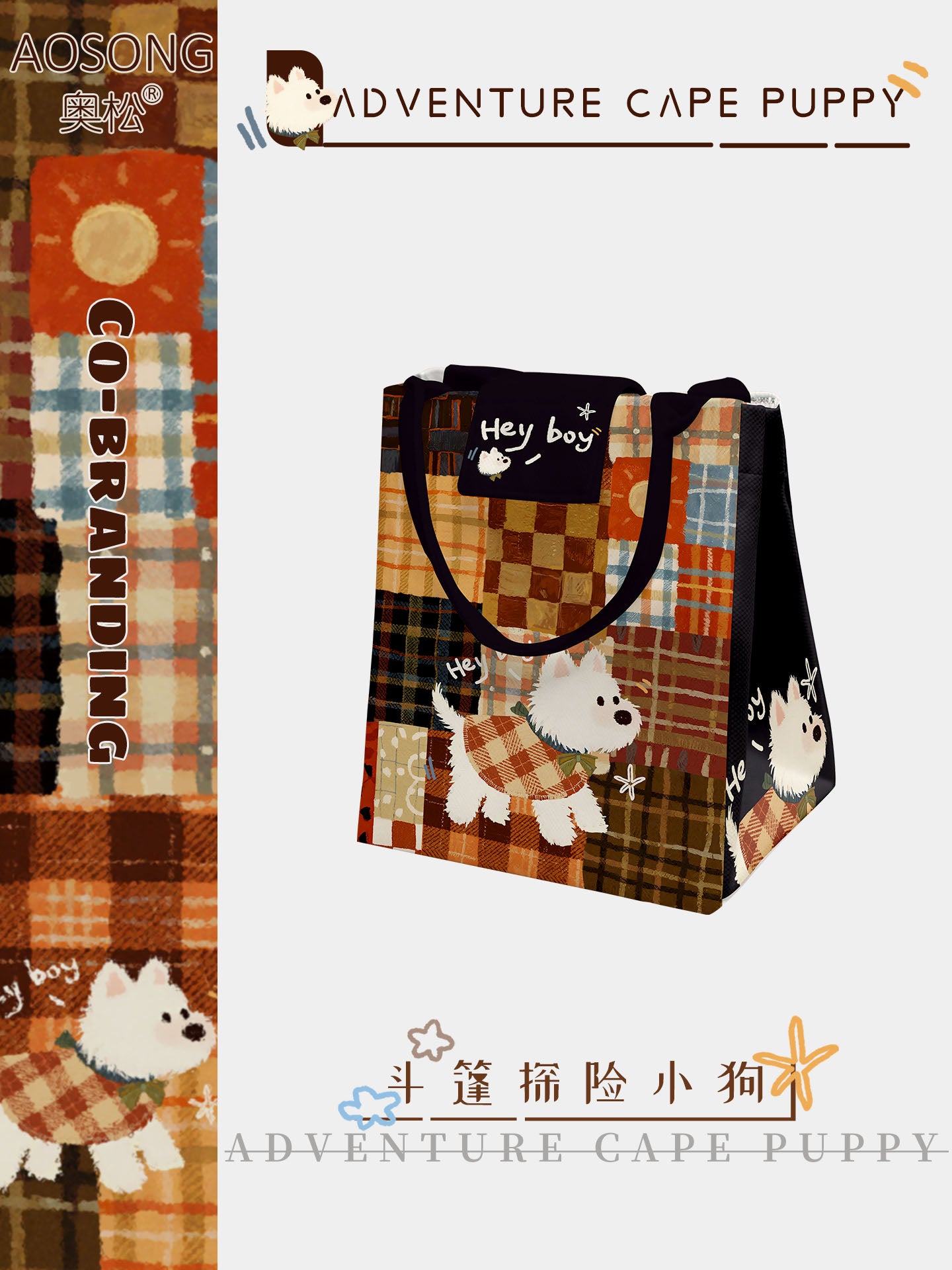 Explorer Puppy Insulated Lunch Bag