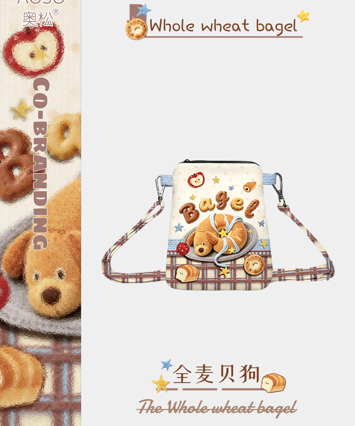Wheat Puppy Canvas Phone Bag