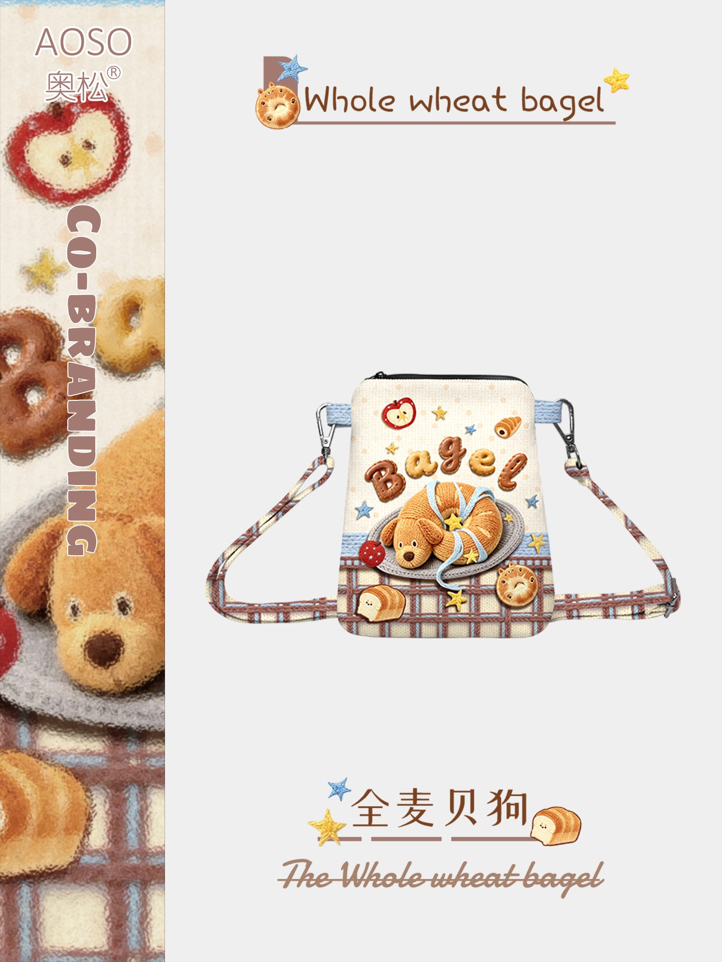 Wheat Puppy Canvas Phone Bag