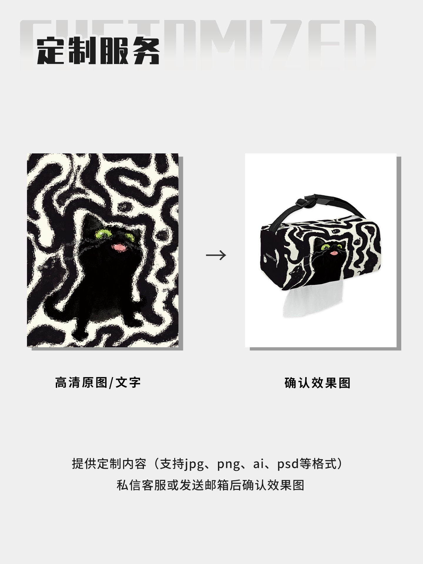 Little Black Car Tissue Holder
