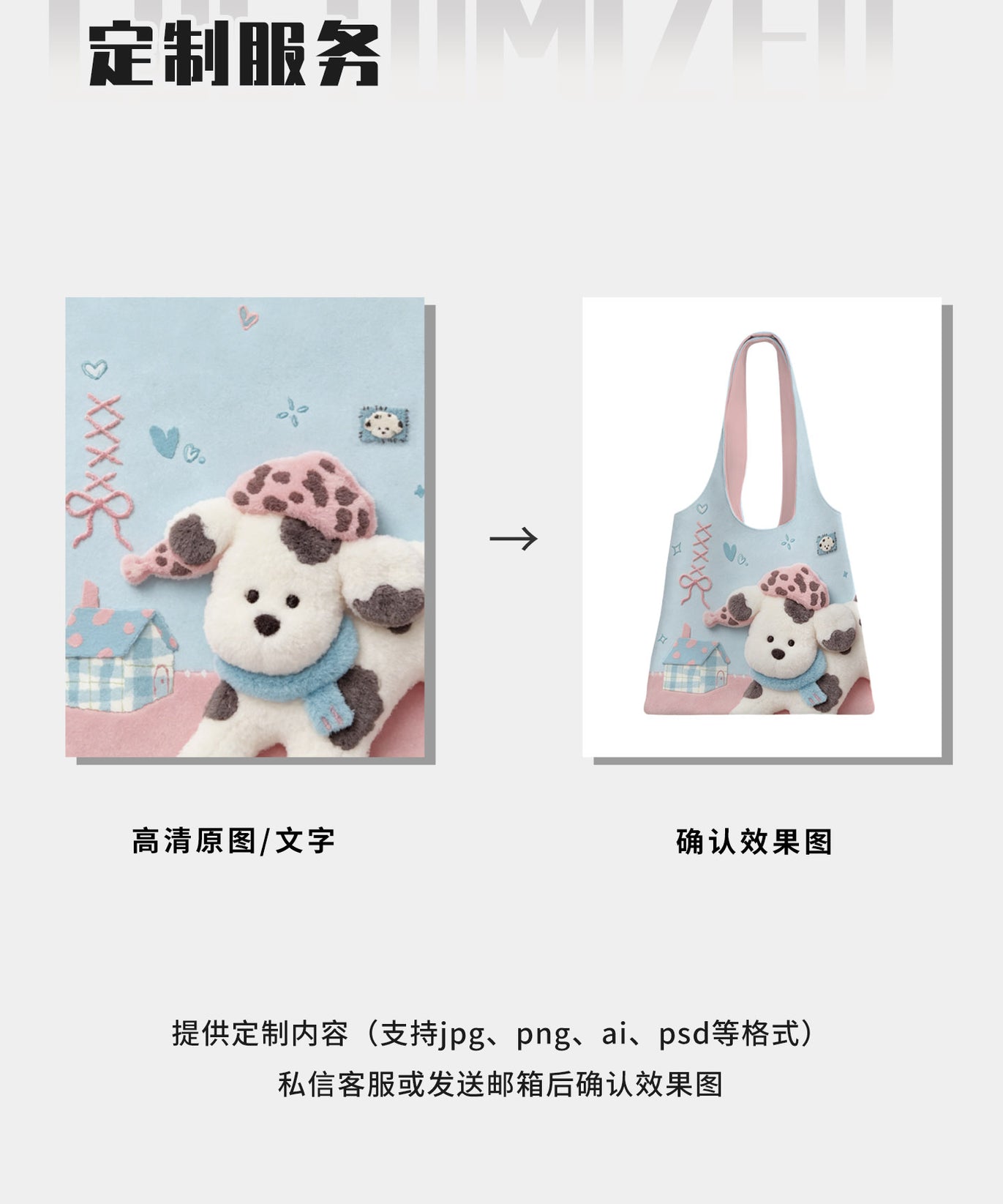 Pink Hat Puppy Canvas Shoulder Bag