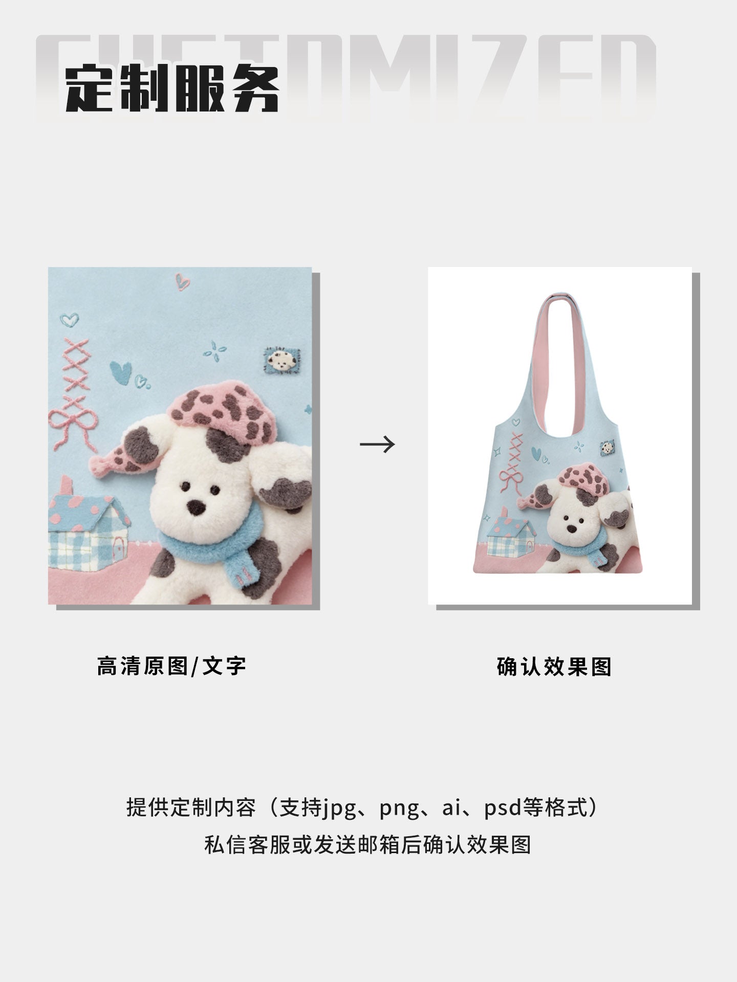 Pink Hat Puppy Canvas Shoulder Bag