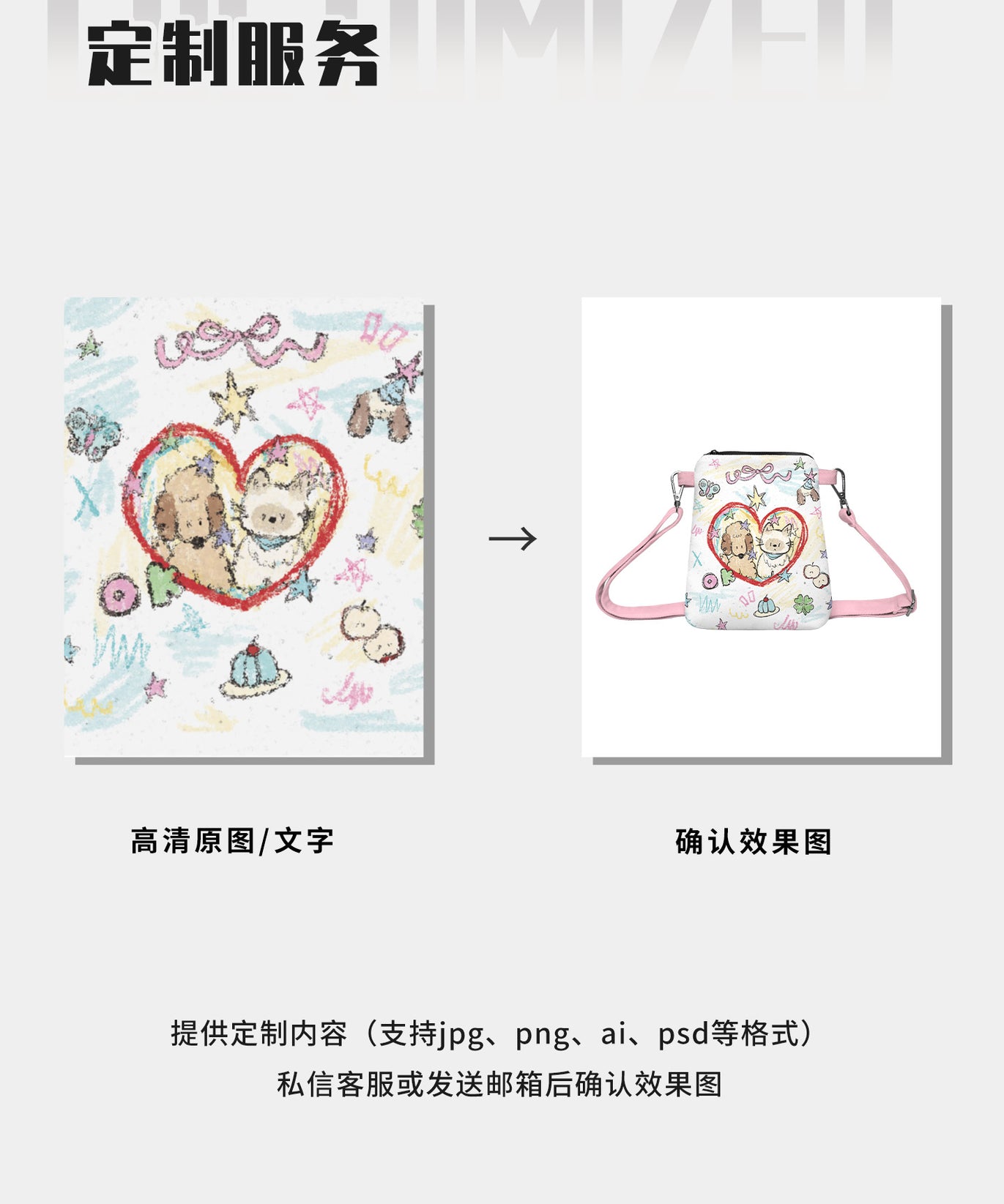 Pencil Doodle Canvas Phone Bag