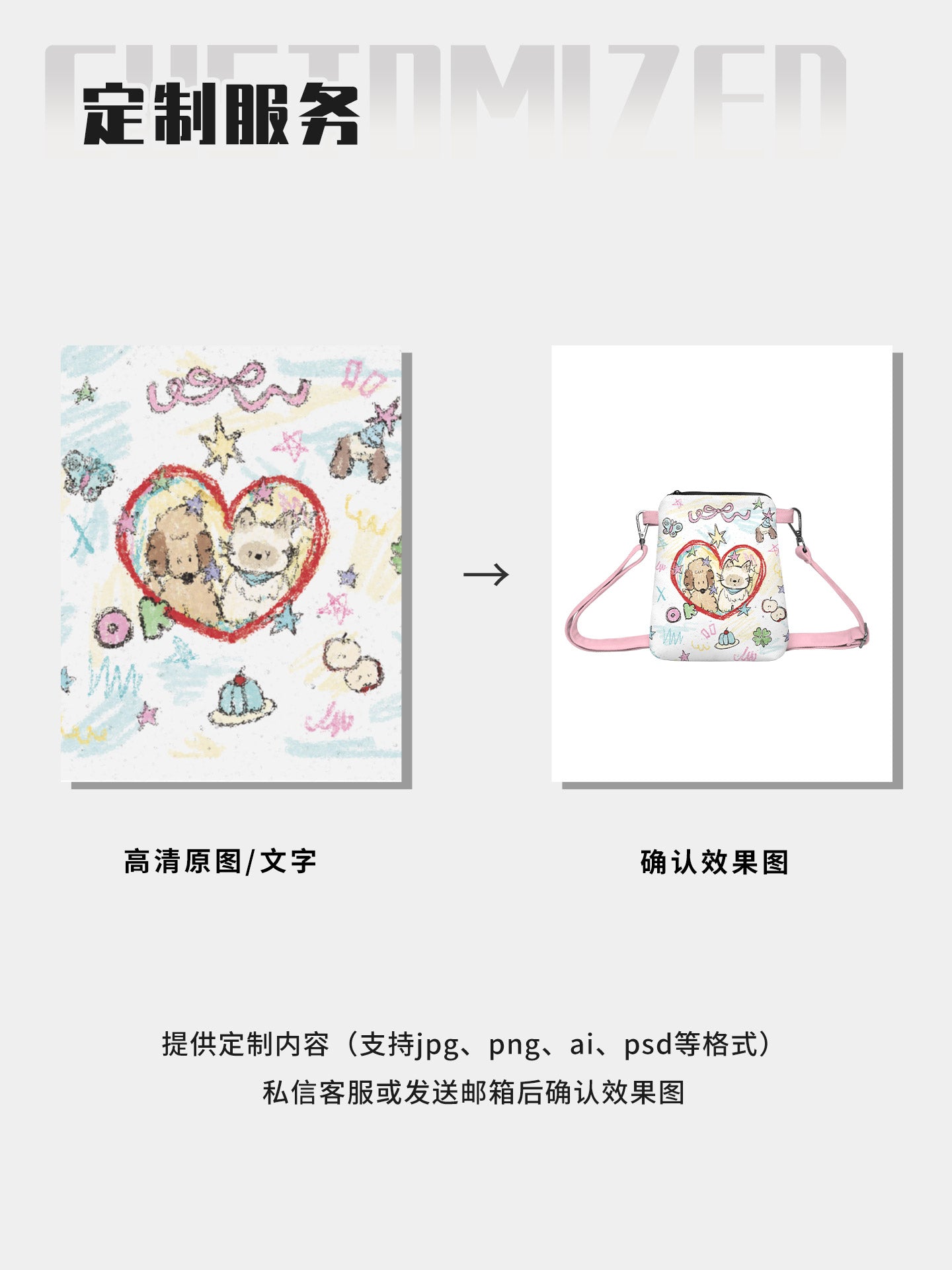 Pencil Doodle Canvas Phone Bag