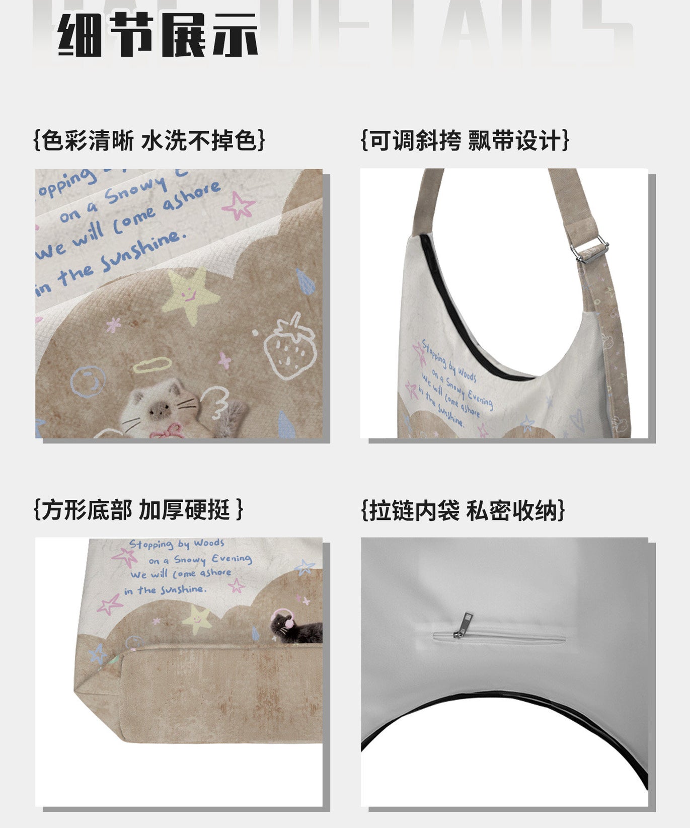 Cat Wander Canvas Crossbody Bag