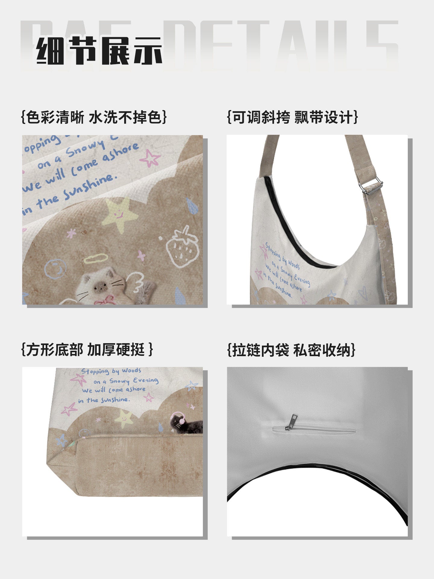 Cat Wander Canvas Crossbody Bag