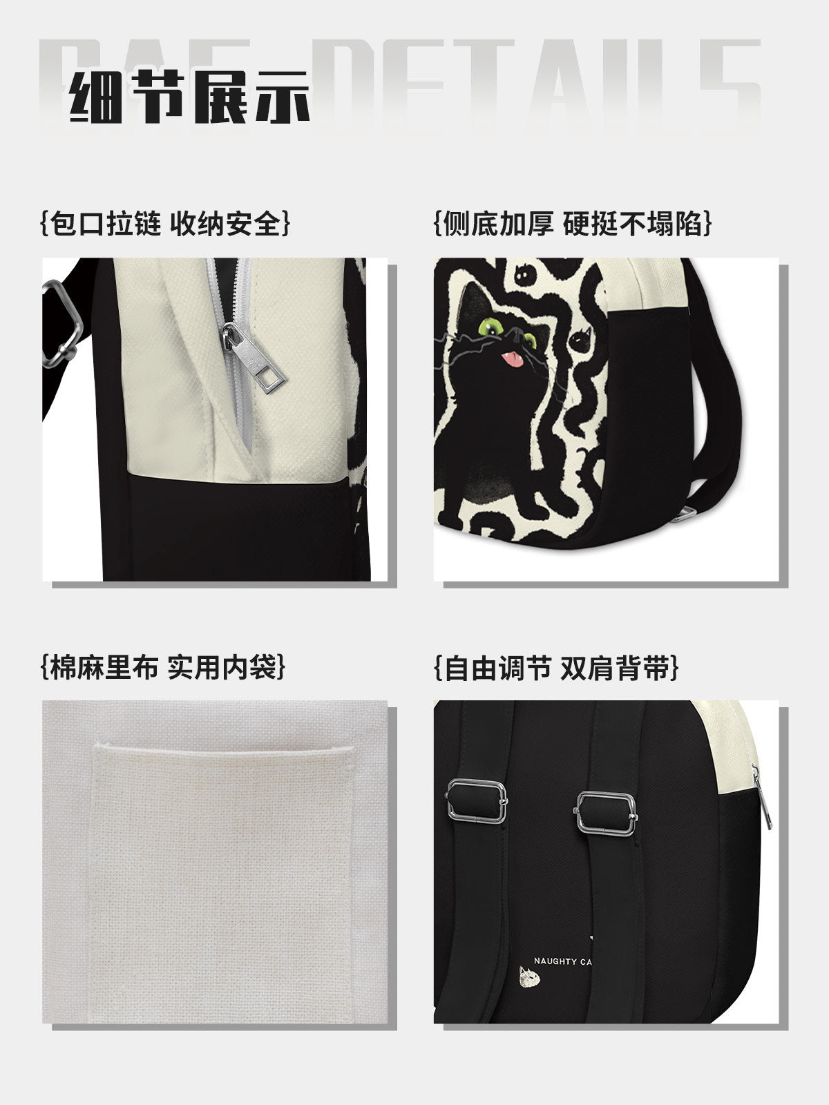 Little Black Canvas Backpack