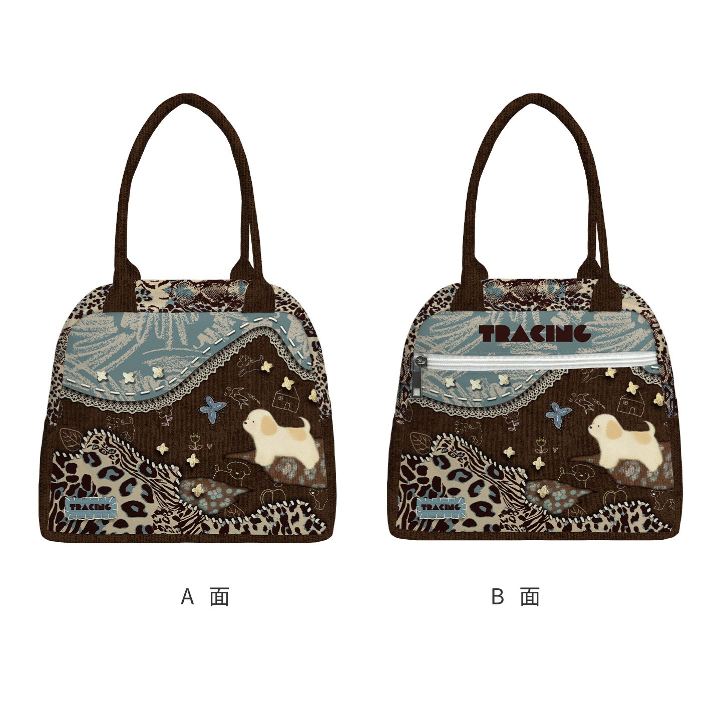 Caramel Puppy Insulated Lunch Bag