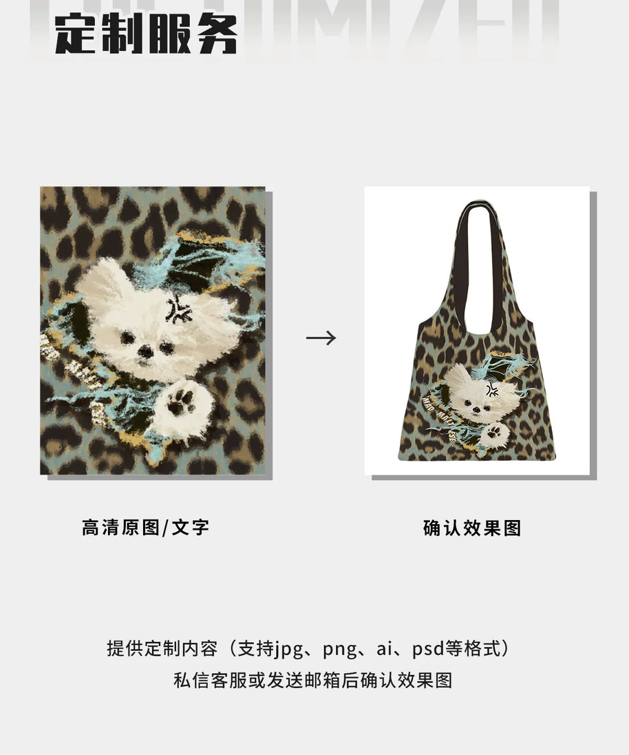 奥松原创可爱帆布包豹纹上班通勤大容量韩系慵懒风松弛感单肩袋女