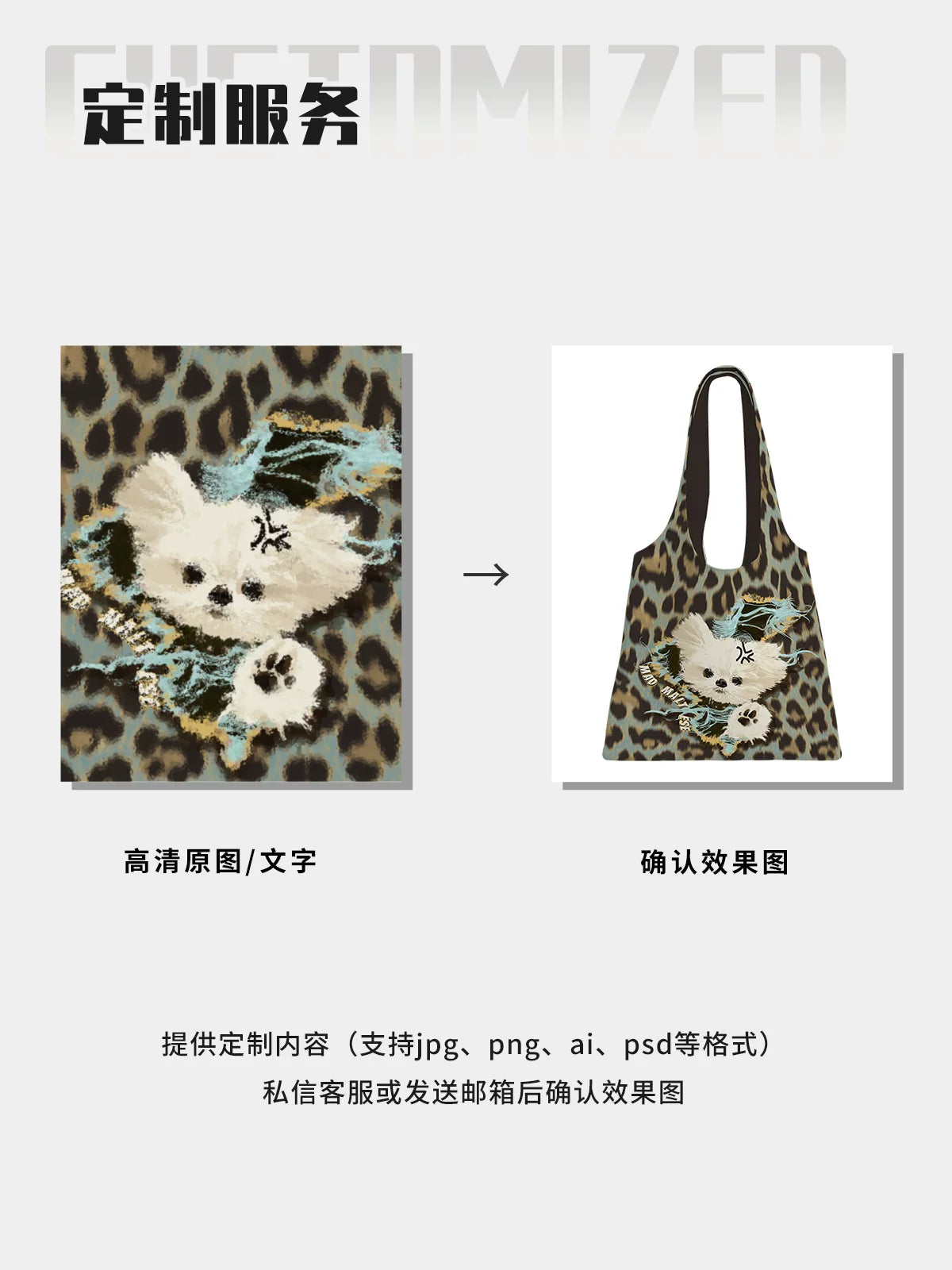 奥松原创可爱帆布包豹纹上班通勤大容量韩系慵懒风松弛感单肩袋女
