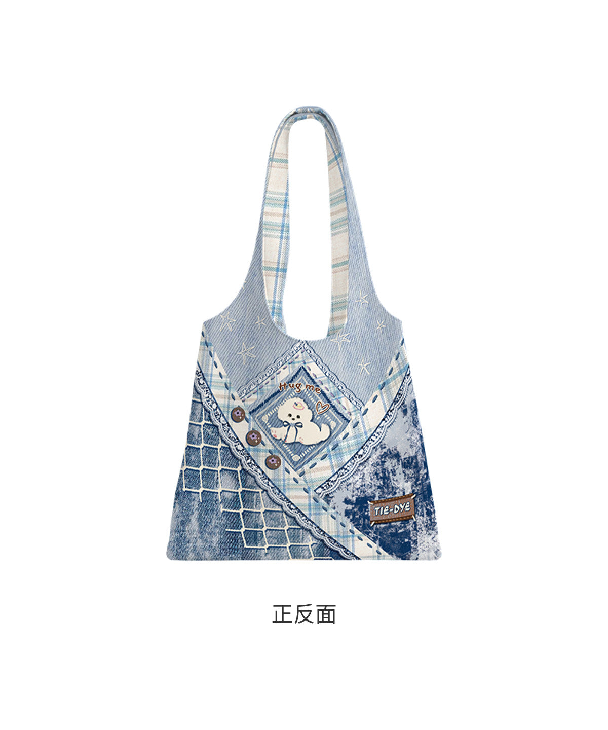 Tie-Dye Puppy Canvas Shoulder Bag