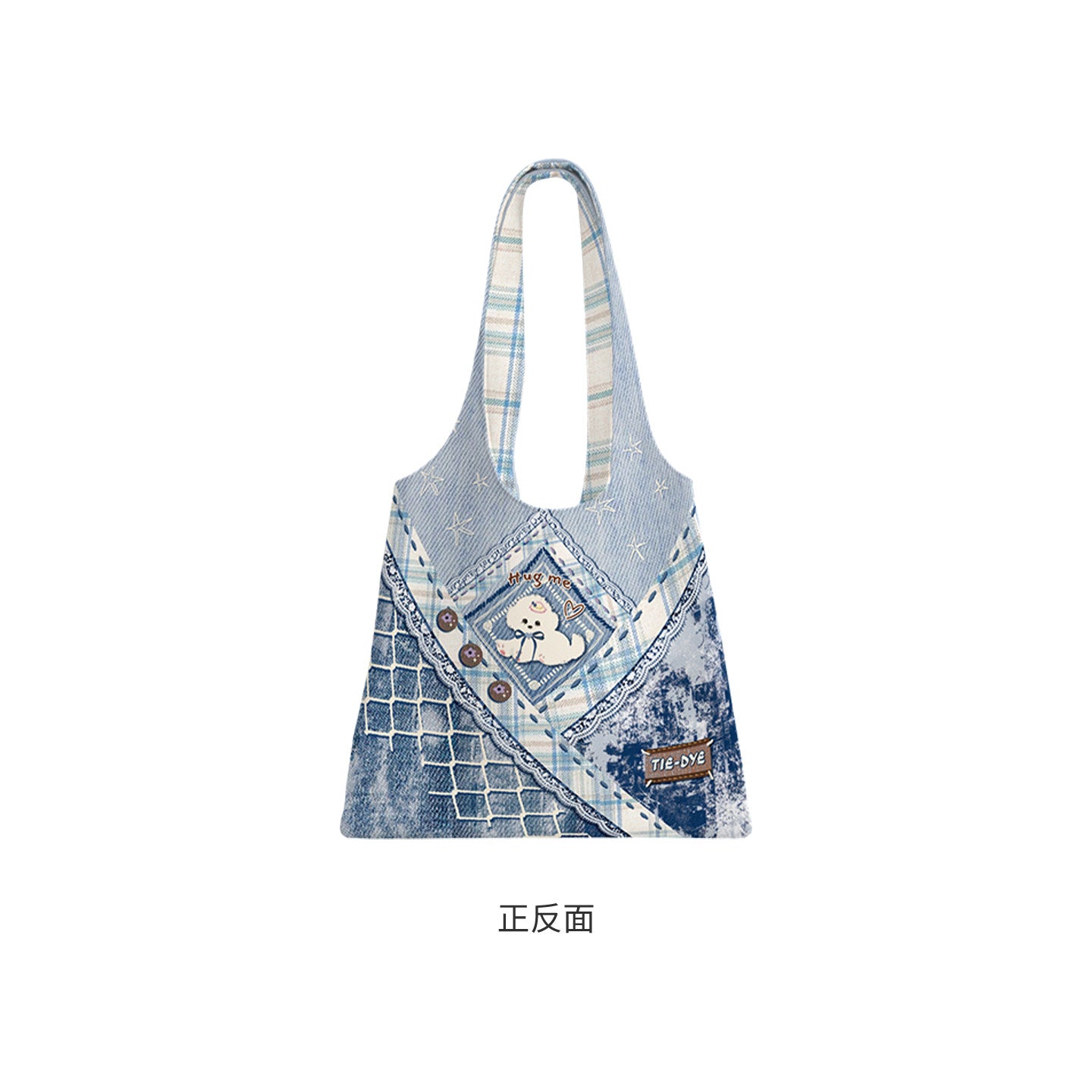 Tie-Dye Puppy Canvas Shoulder Bag
