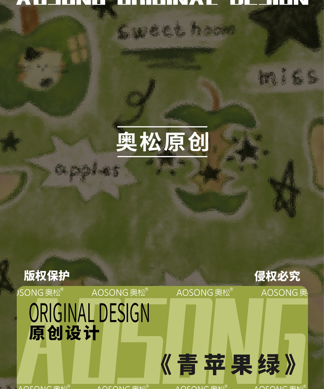 Green Apple Canvas Handbag