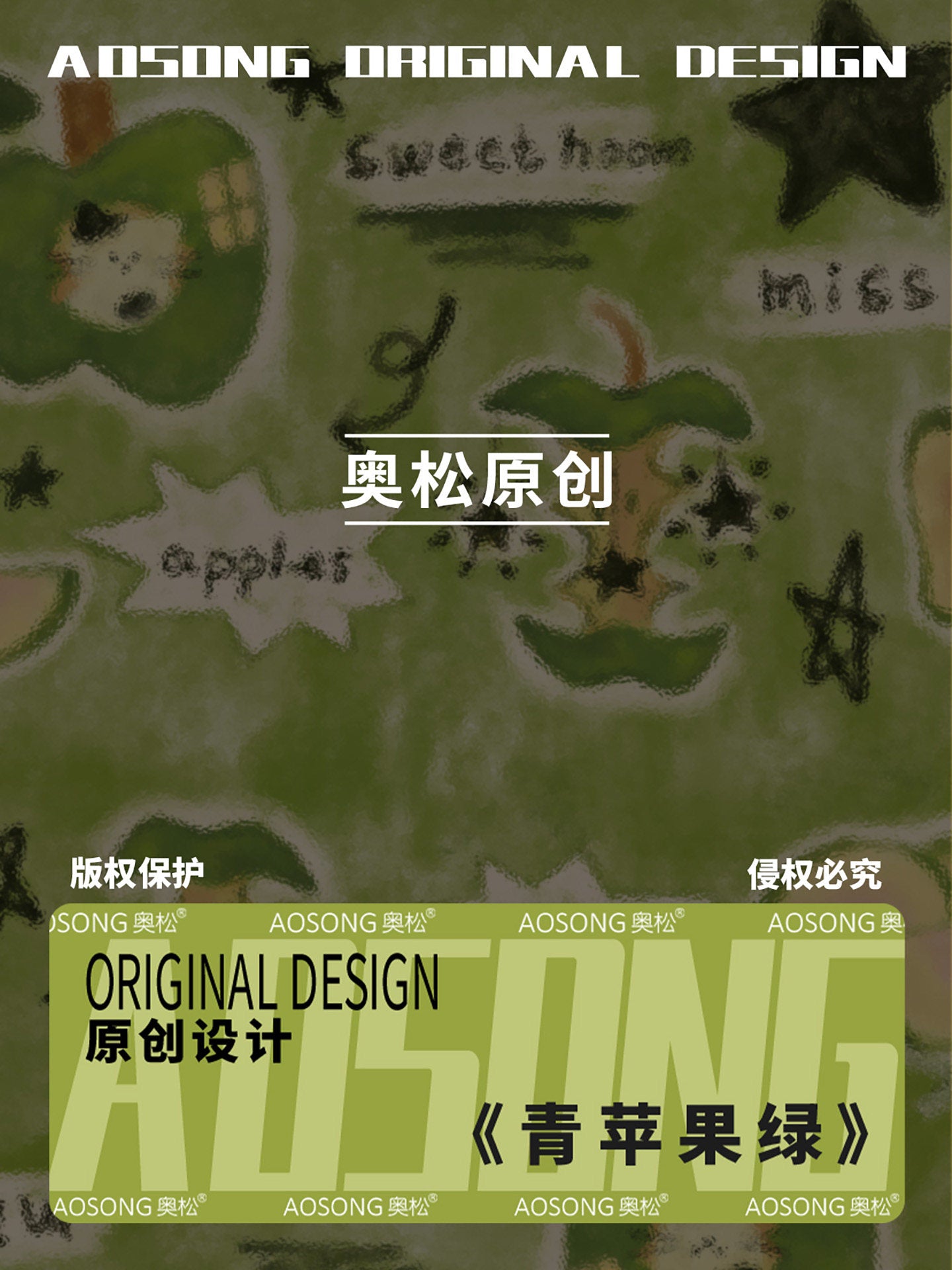 Green Apple Canvas Handbag