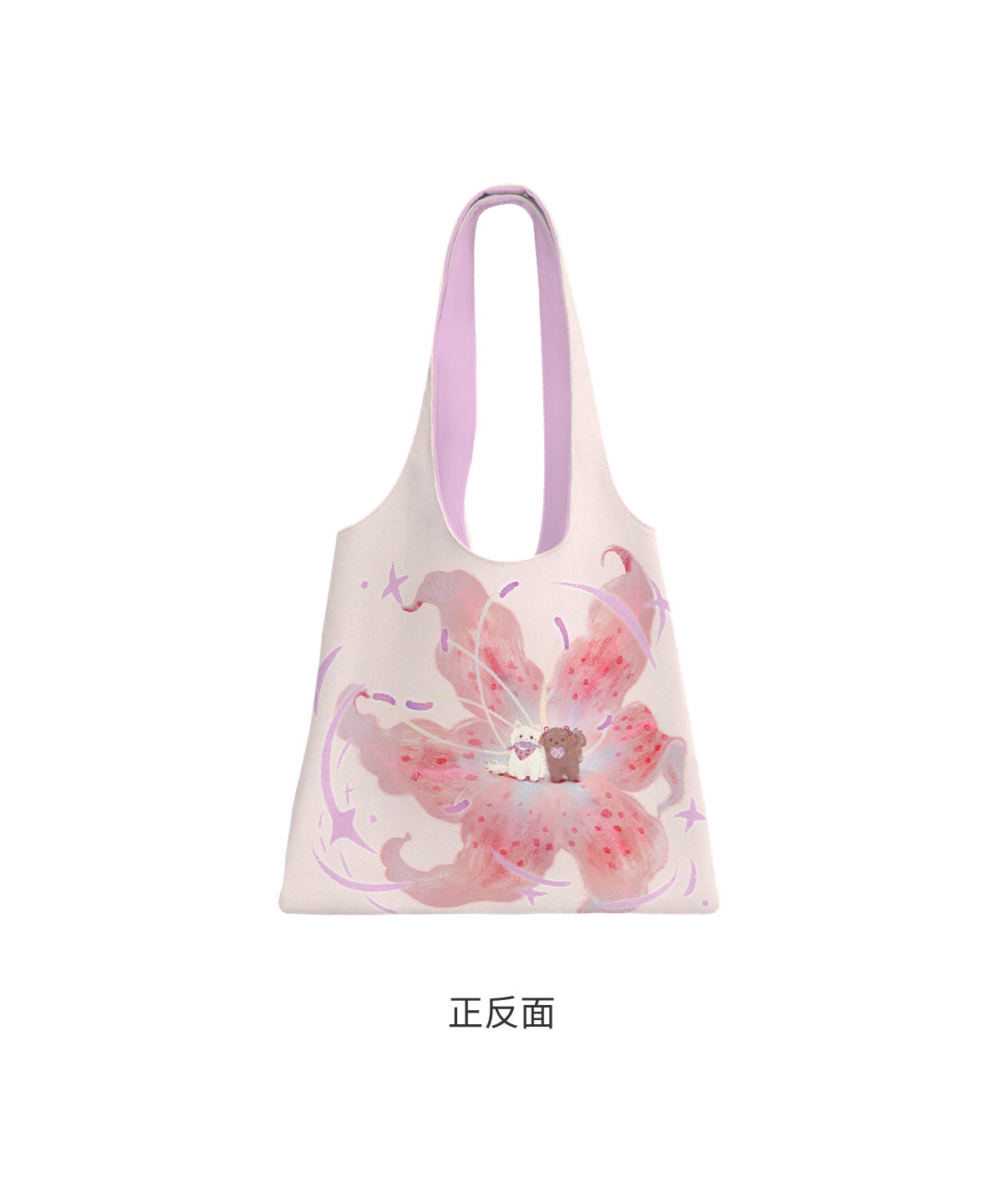 Lily Friends Canvas Shoulder Bag
