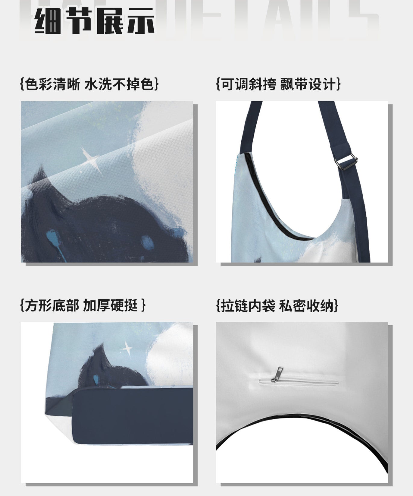 Listening Together Canvas Crossbody Bag