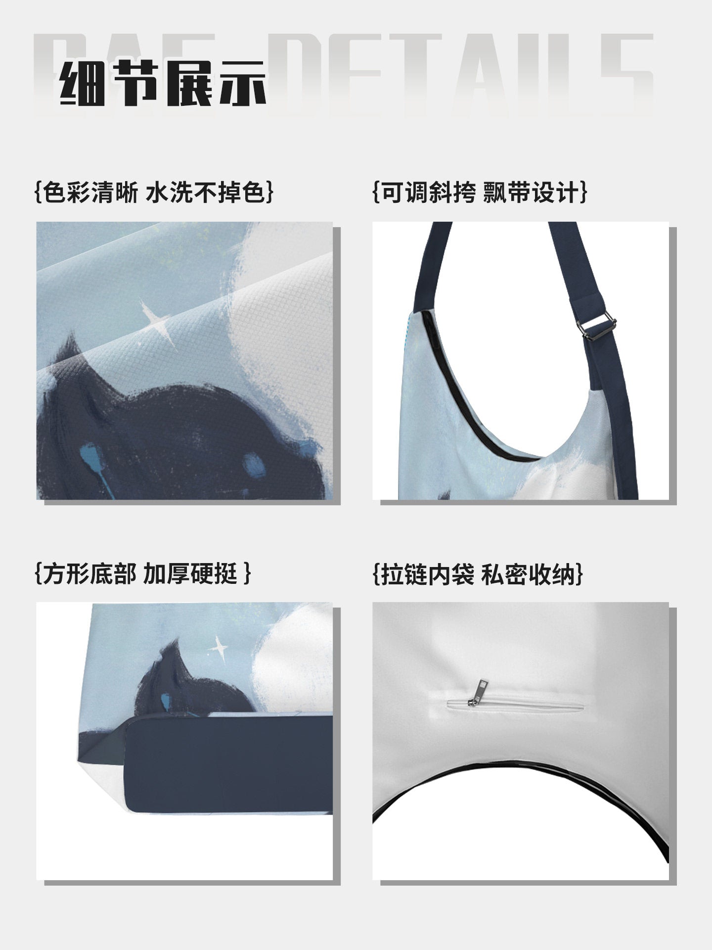 Listening Together Canvas Crossbody Bag