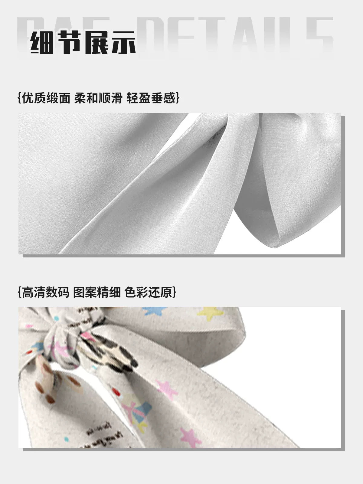 奥松联名peek高级感春夏白可爱系脖长条女士颈饰绑包气质发带丝巾