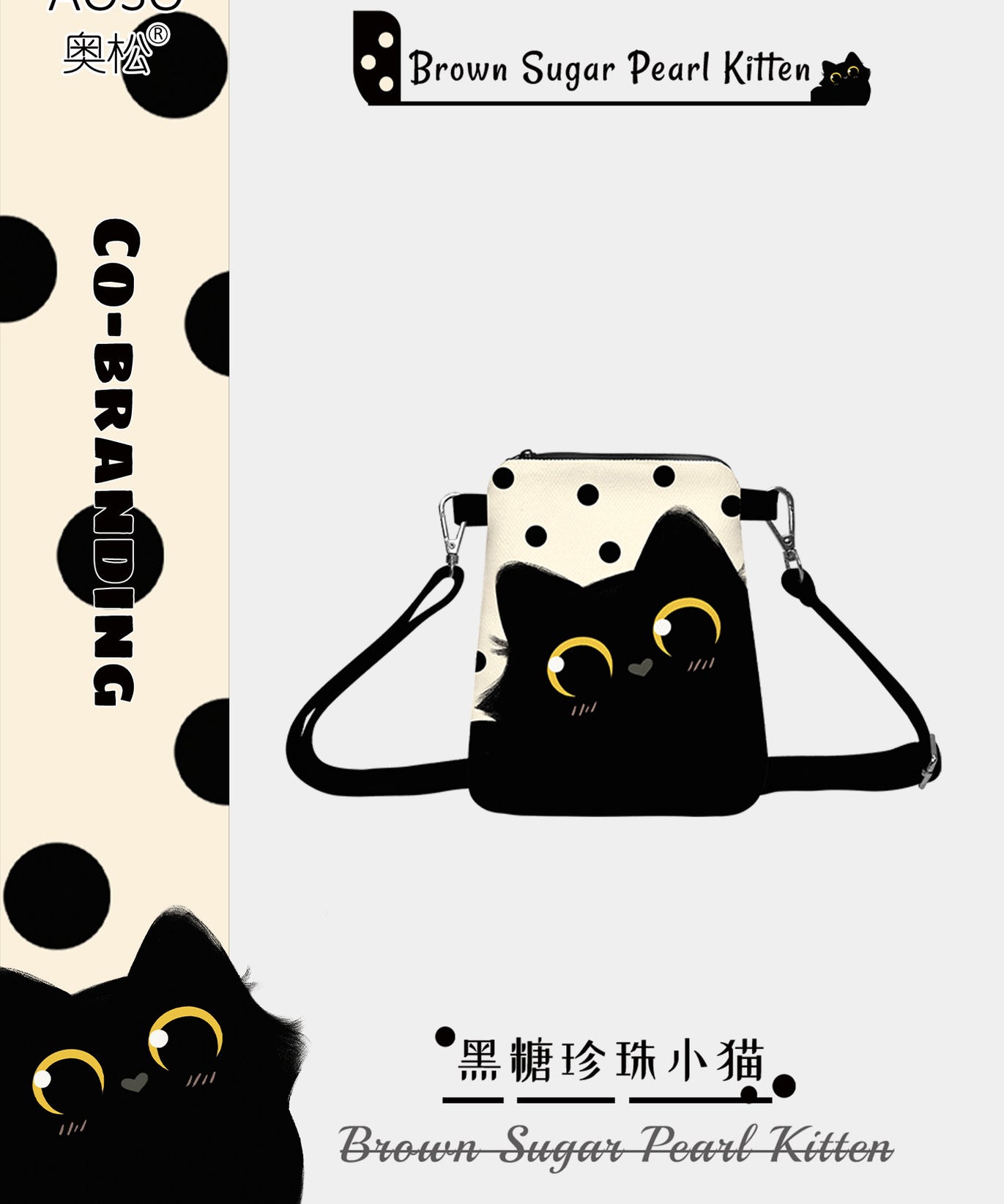 Boba Kitten Canvas Phone Bag