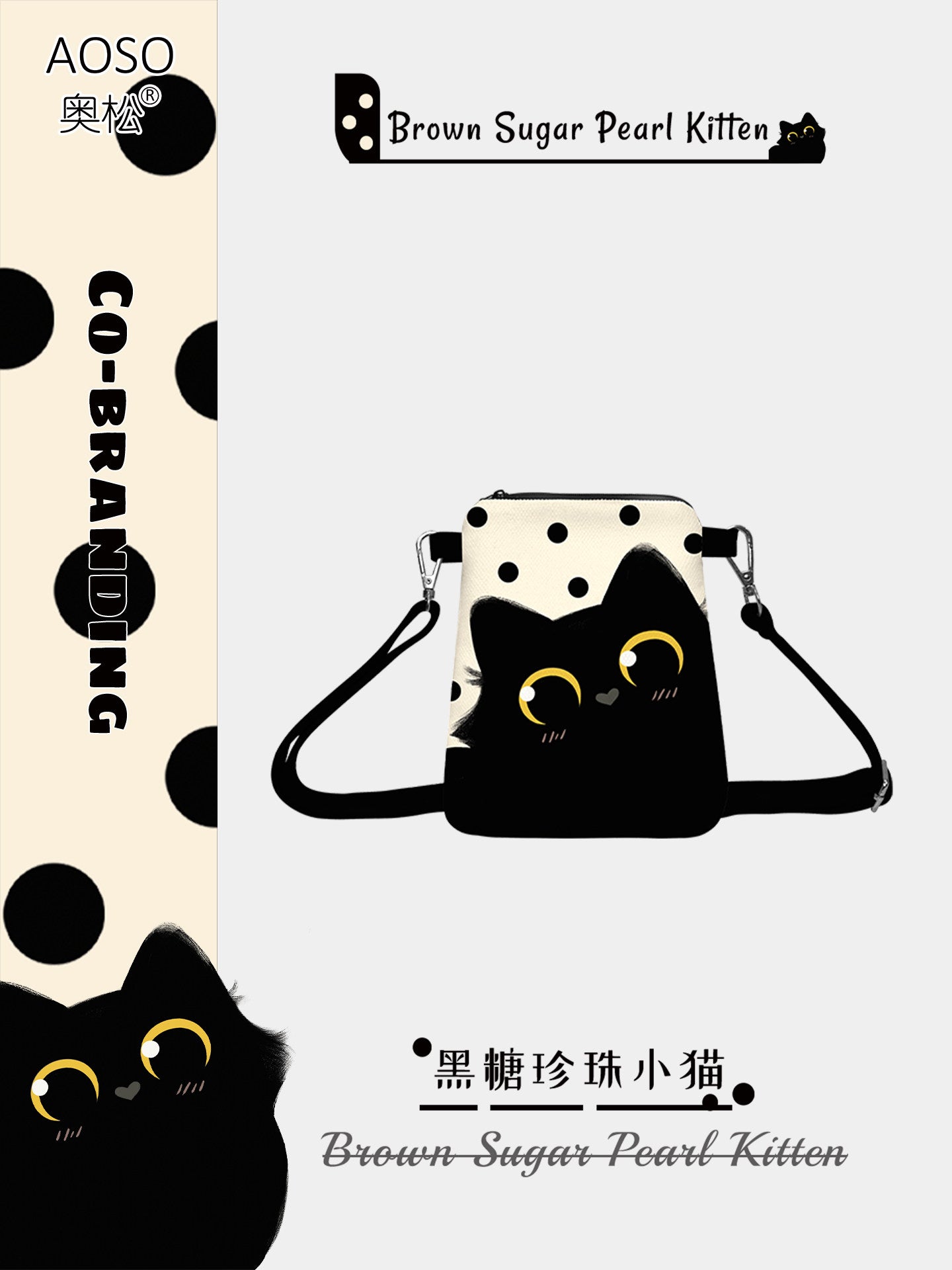 Boba Kitten Canvas Phone Bag