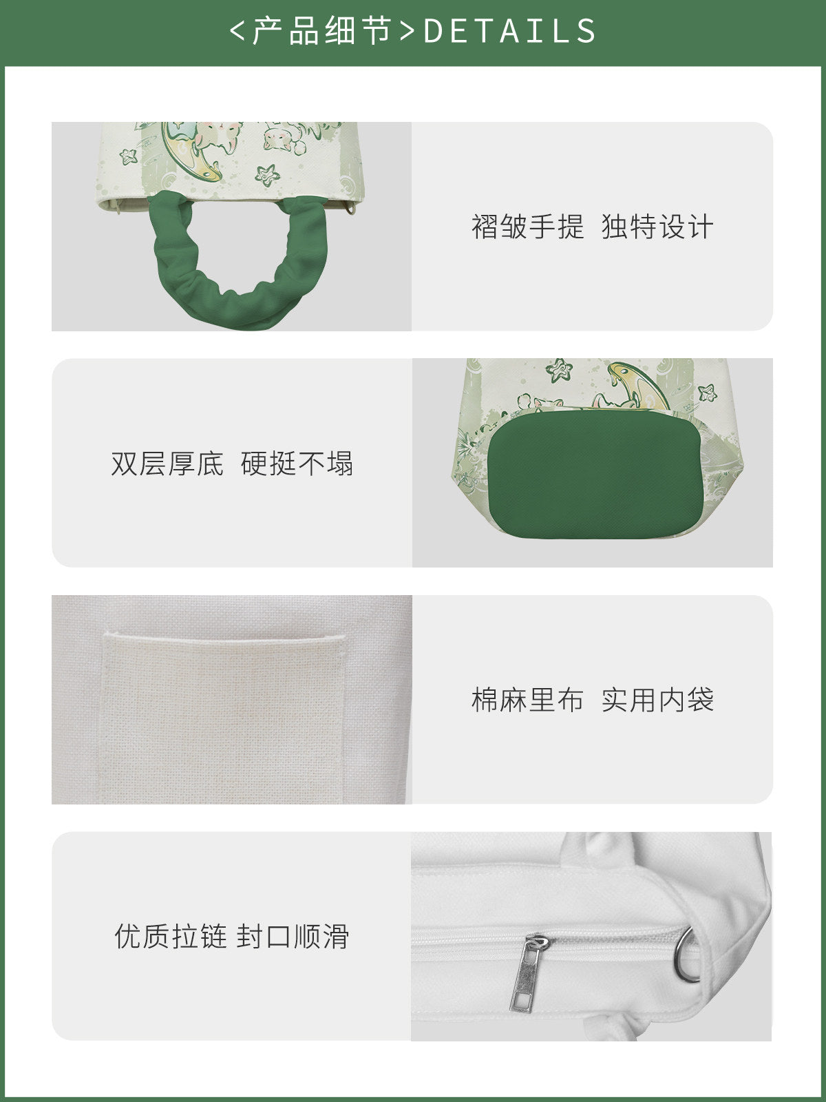Cat Amulet Canvas Tote