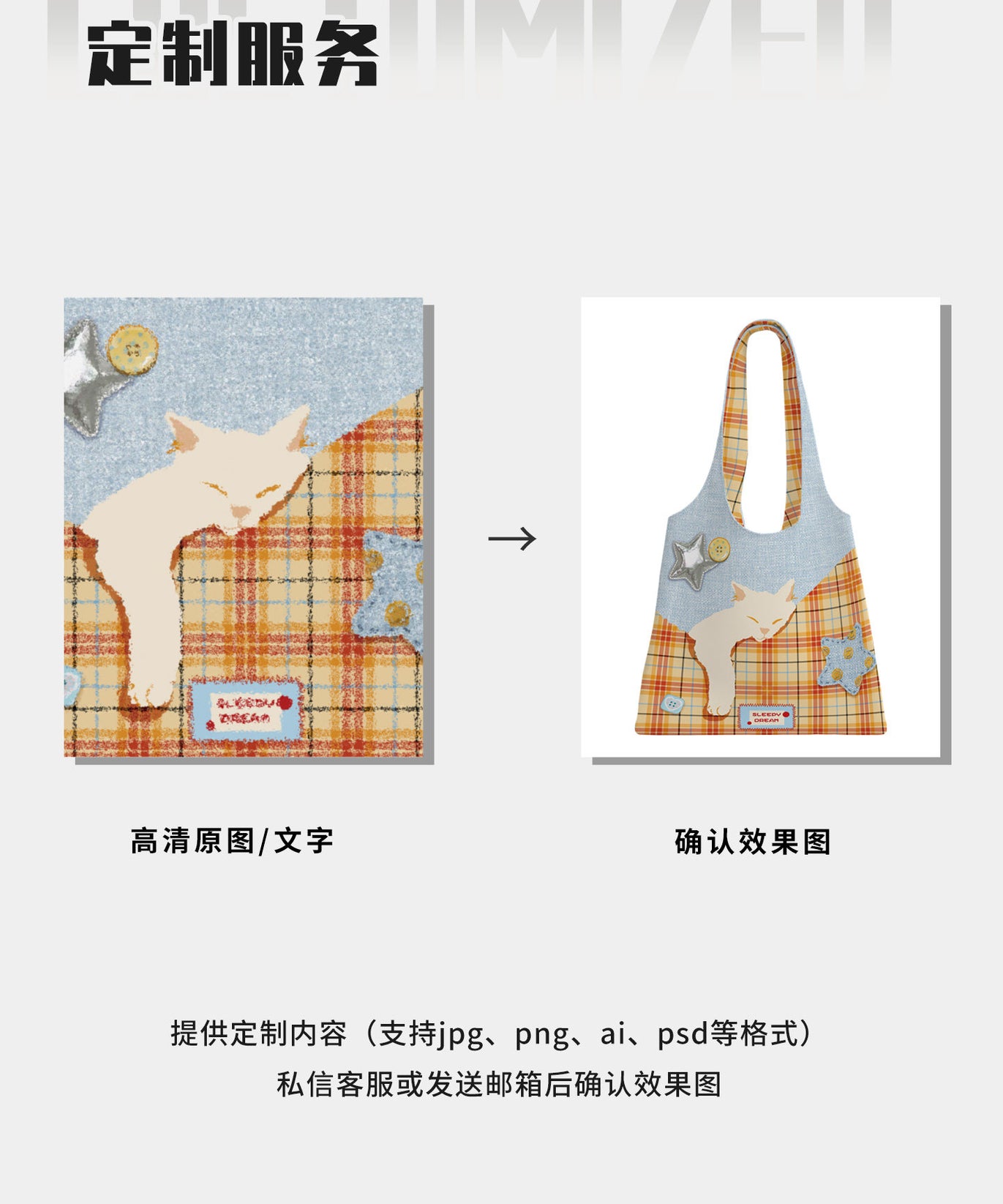Sleepy Cat Canvas Shoulder Bag