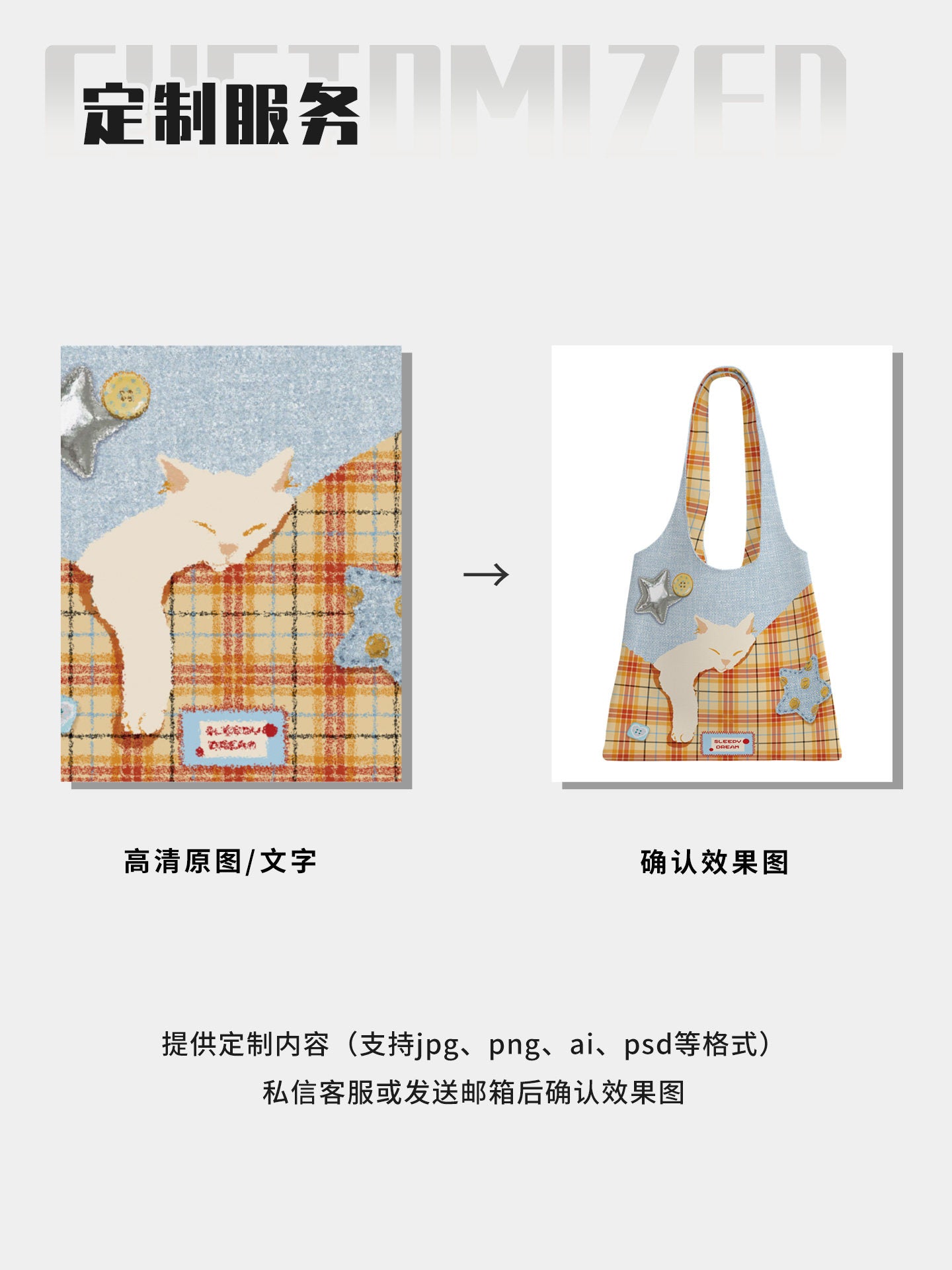 Sleepy Cat Canvas Shoulder Bag