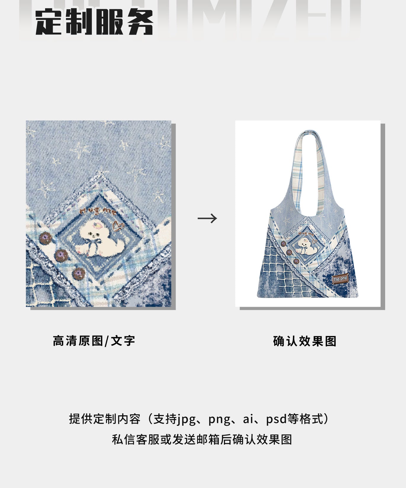 Tie-Dye Puppy Canvas Shoulder Bag