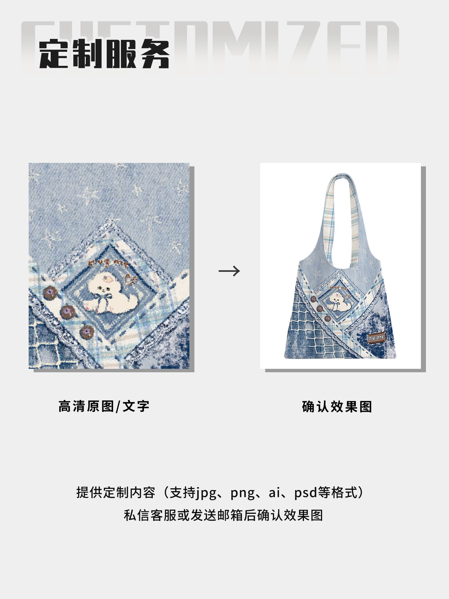 Tie-Dye Puppy Canvas Shoulder Bag
